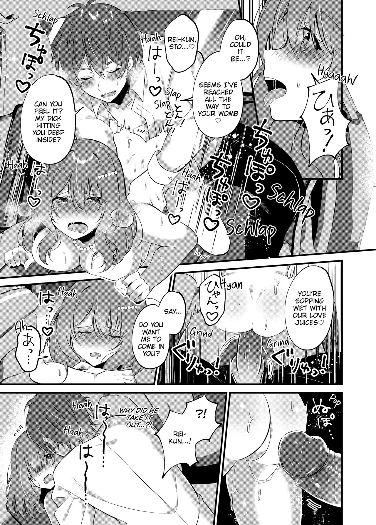 [Natsuyoshi]A Yandere Boyfriend's Sexy Punishment[English] [Decensored] Page 45