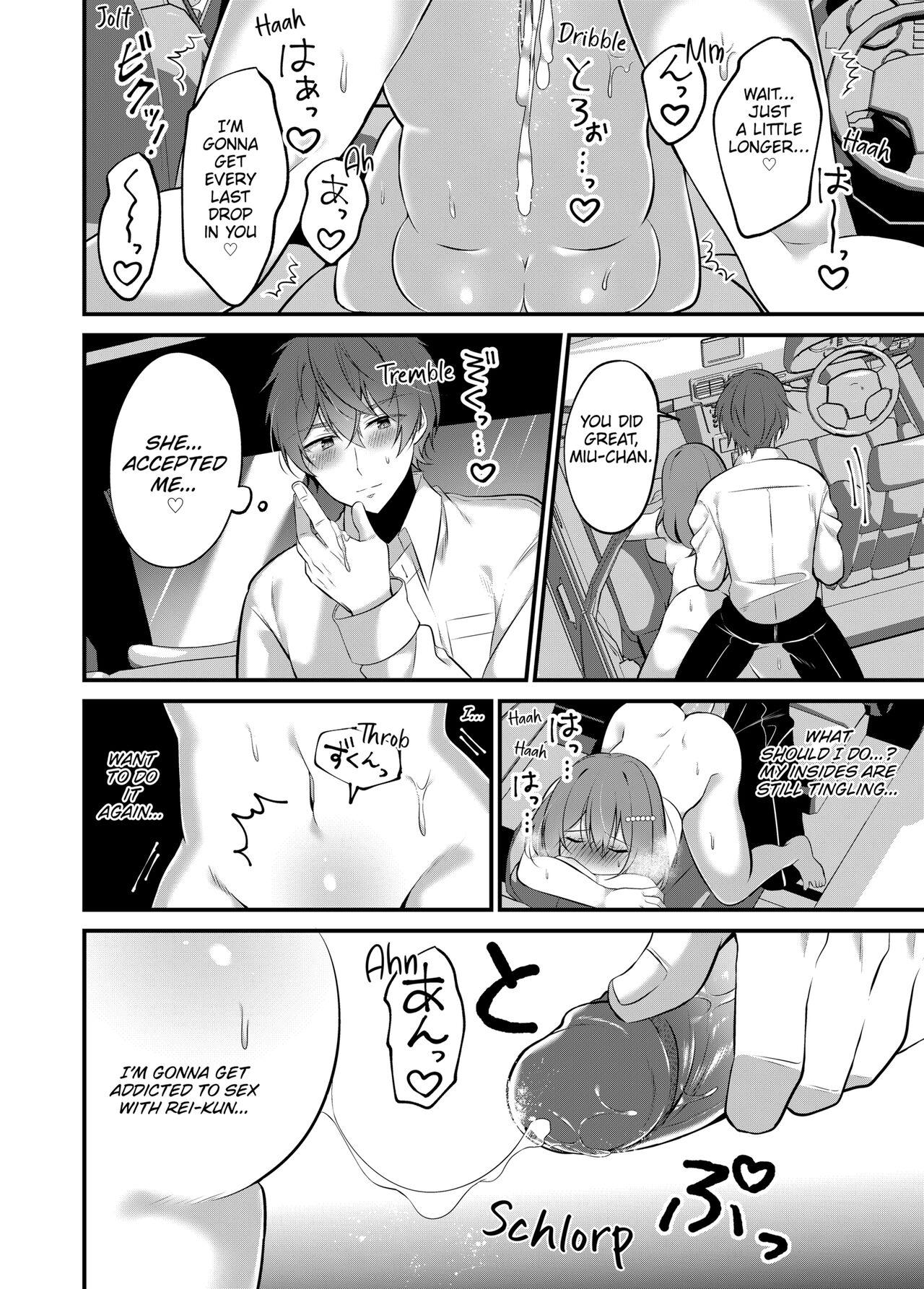 [Natsuyoshi]A Yandere Boyfriend's Sexy Punishment[English] [Decensored] Page 48