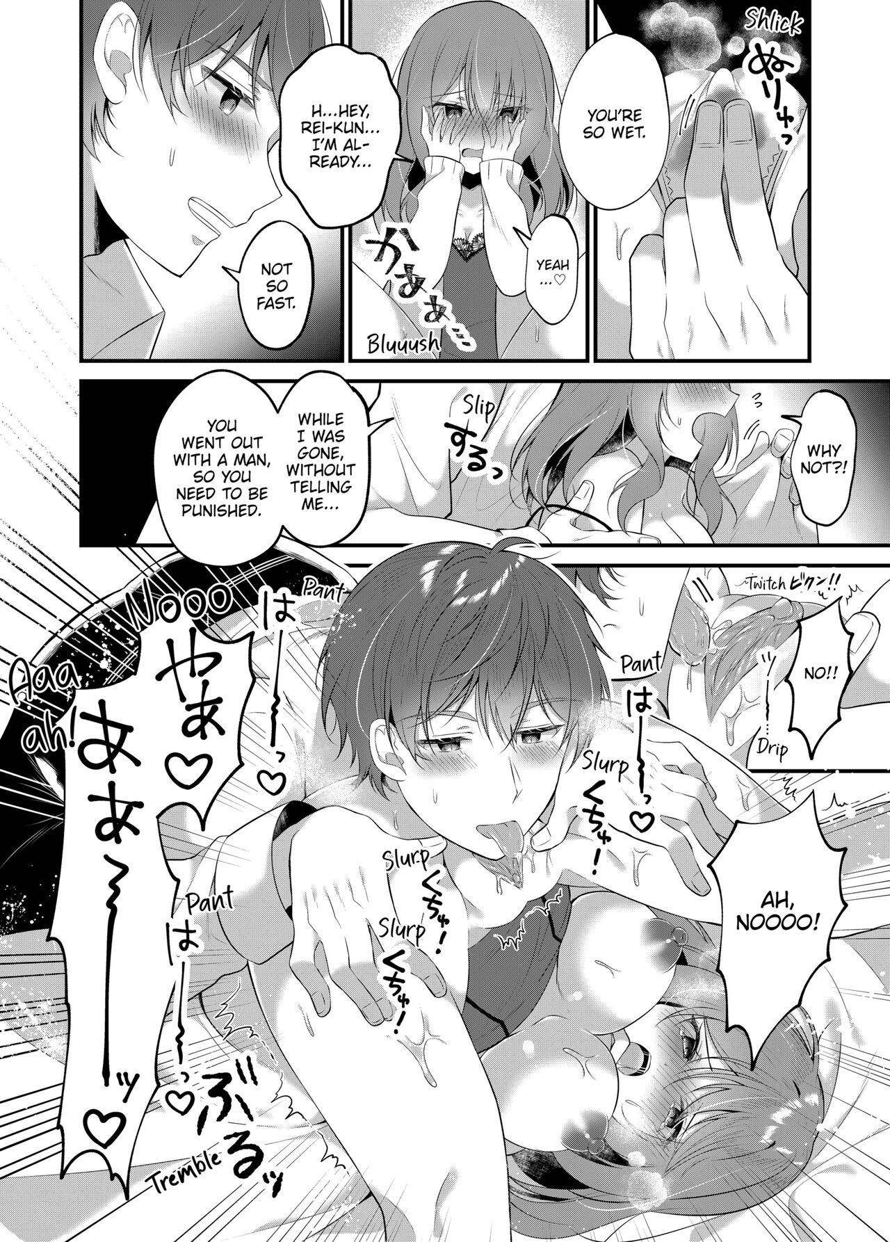 [Natsuyoshi]A Yandere Boyfriend's Sexy Punishment[English] [Decensored] Page 70