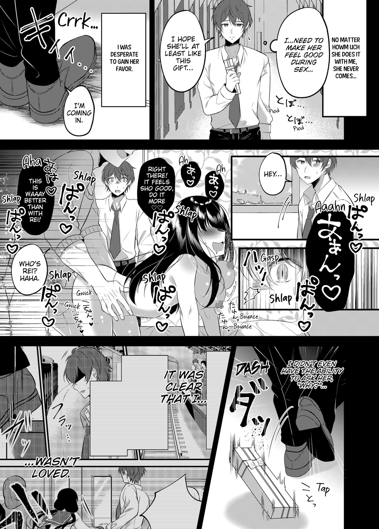 [Natsuyoshi]A Yandere Boyfriend's Sexy Punishment[English] [Decensored] Page 79