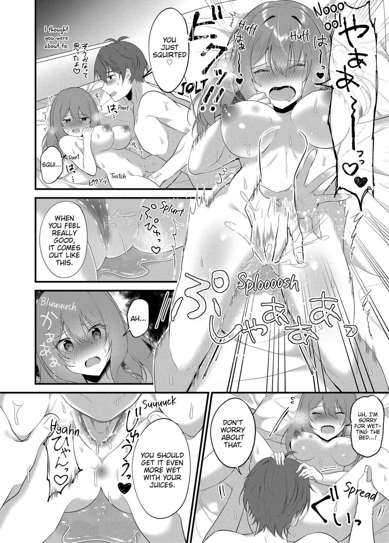 [Natsuyoshi]A Yandere Boyfriend's Sexy Punishment[English] [Decensored] Page 89