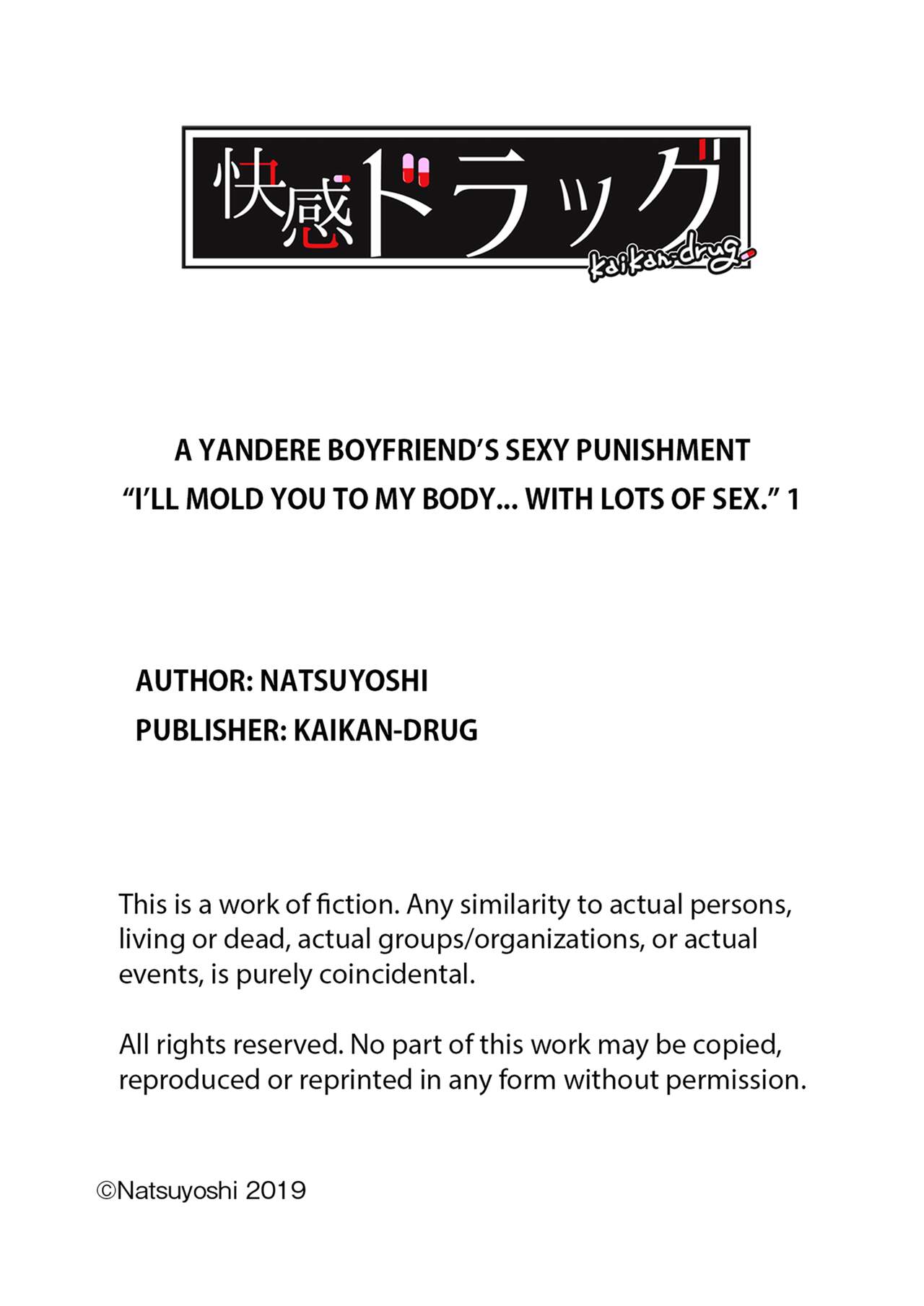 [Natsuyoshi]A Yandere Boyfriend's Sexy Punishment[English] [Decensored] Page 99
