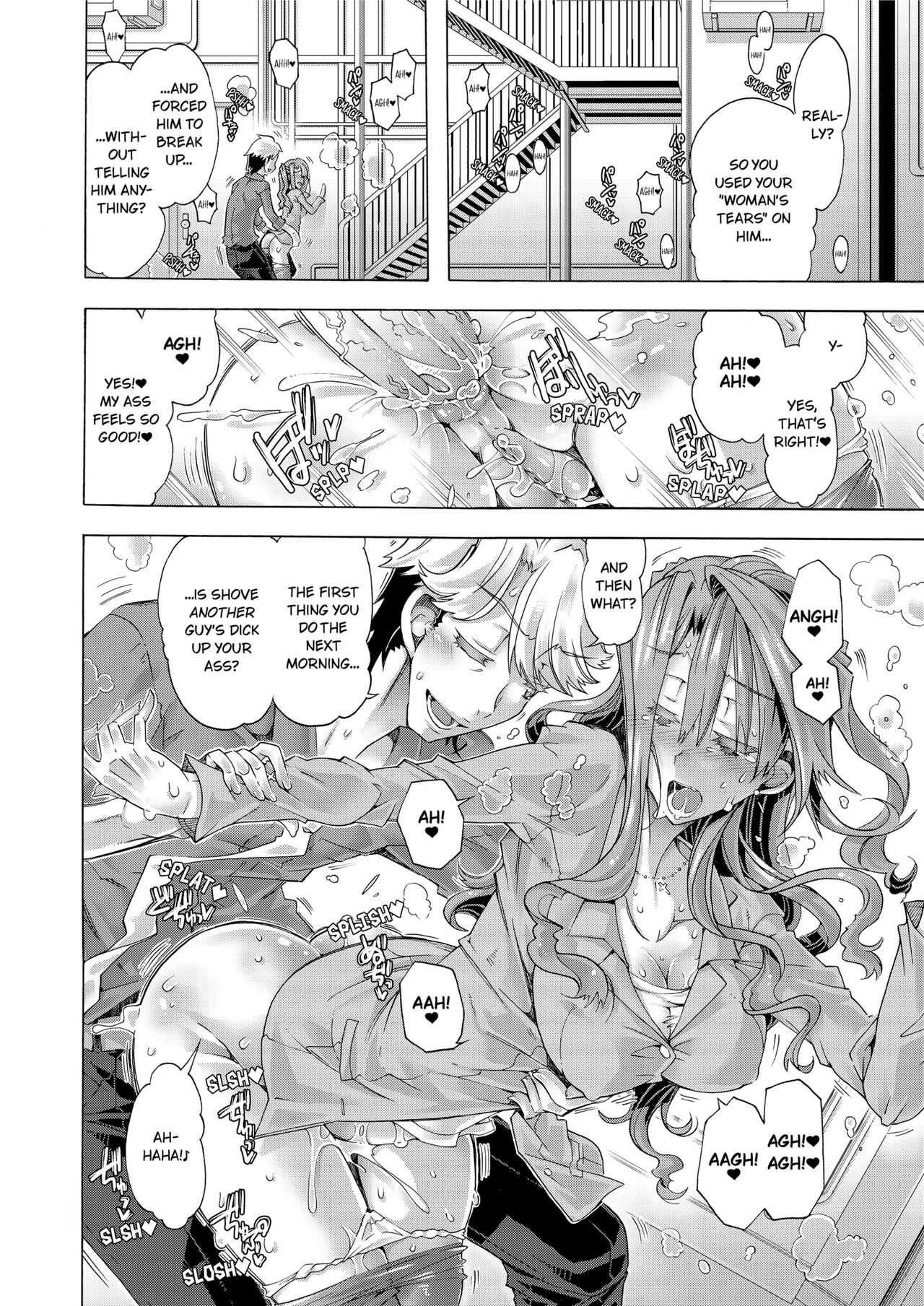 [Takemaru Takasaki]Sexy Selfie Leads to Blackmail Cuckold Sex[English] [Decensored] Page 68