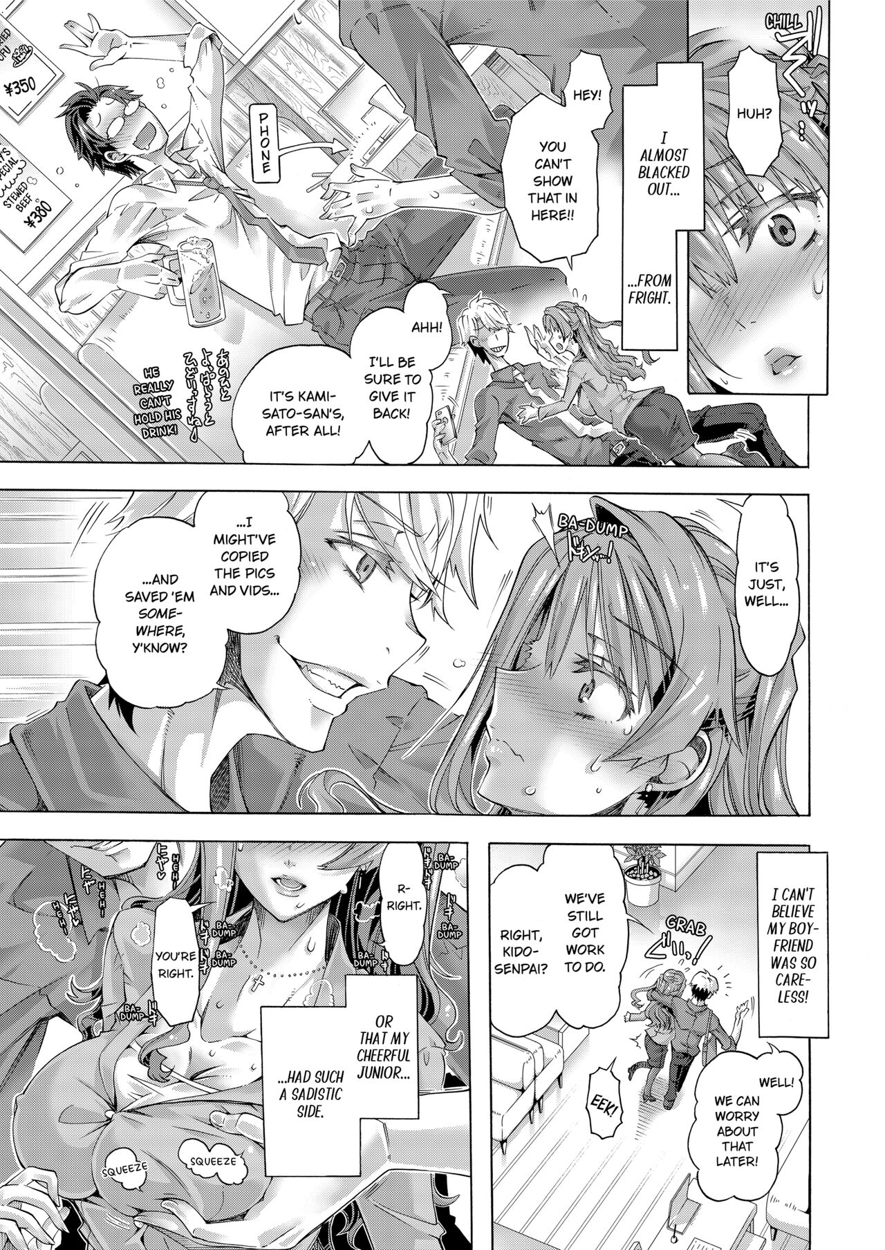 [Takemaru Takasaki]Sexy Selfie Leads to Blackmail Cuckold Sex[English] [Decensored] Page 7