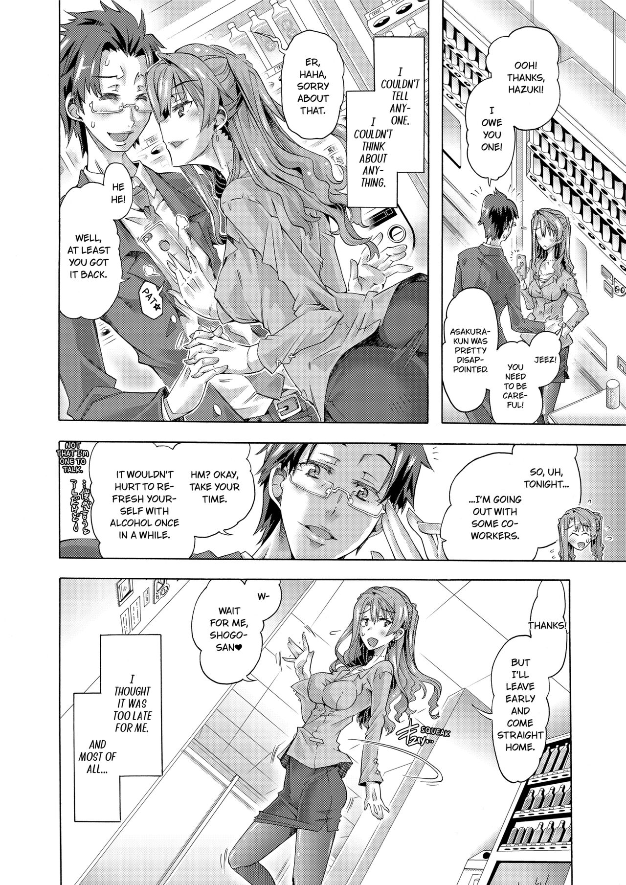 [Takemaru Takasaki]Sexy Selfie Leads to Blackmail Cuckold Sex[English] [Decensored] Page 8