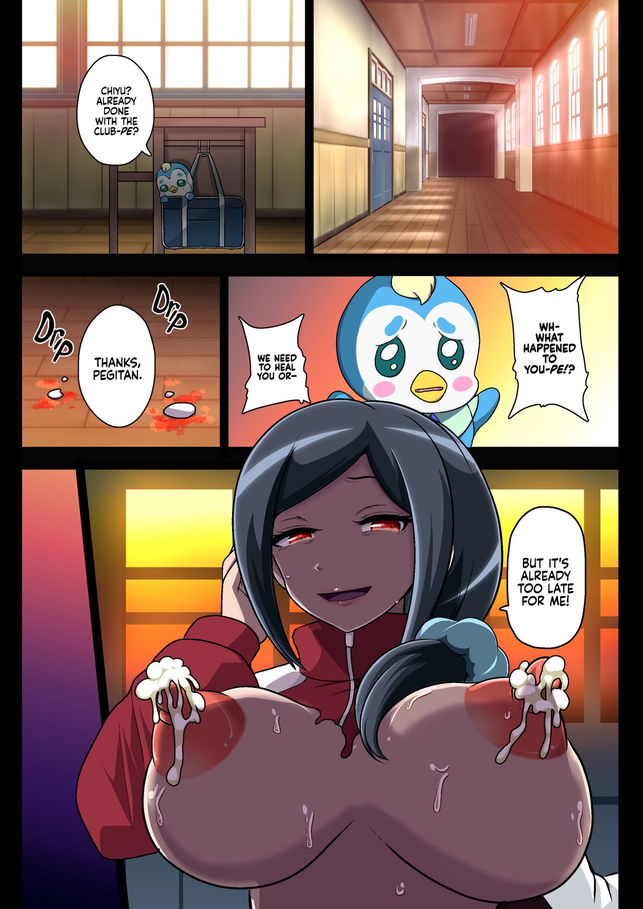 [Akuochisukii Kyoushitsu (Akuochisukii Sensei)]Kegasareta Seisen | Defiled Water(Healin' Good PreCure) [English] {2d-market.com} [Decensored] [Digital] Page 17