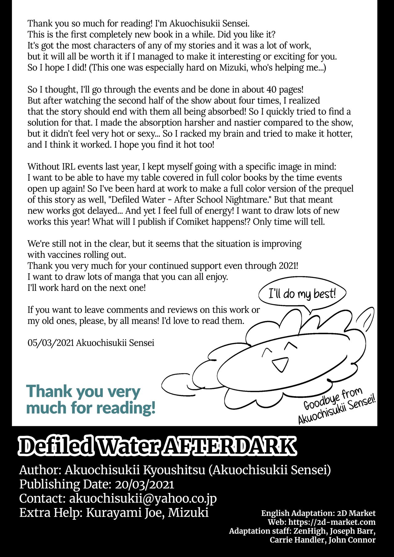 [Akuochisukii Kyoushitsu (Akuochisukii Sensei)]Kegasareta Seisen AFTERDARK | Defiled Water AFTERDARK(Healin' Good PreCure) [English] {2d-market.com} [Decensored] [Digital] Page 49