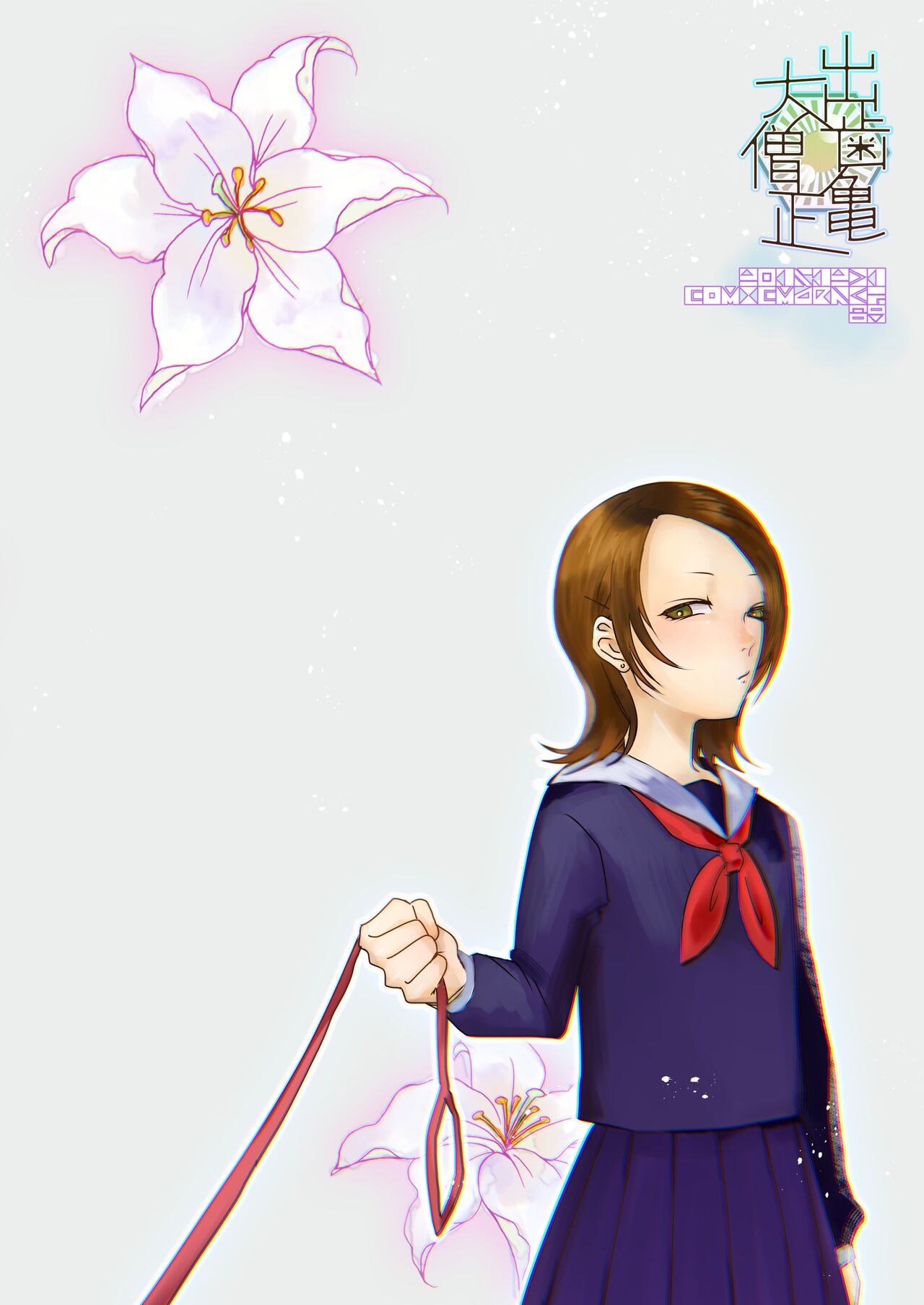 [Debagame Daisoujou (Komon)]Riyuu no Nai Asobi | Playing Without Reason[English] [Reforged] [Digital] Page 16