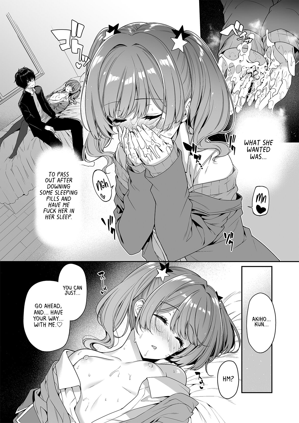 [Bottle Ship Bottler (Kazakura)]InCha Couple ga You Gal-tachi to SEX Training Suru Hanashi 4[English] [Project Valvrein] Page 26