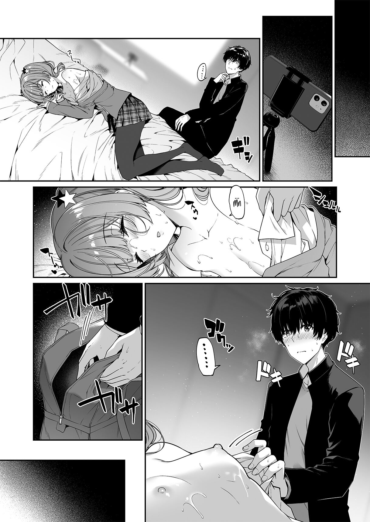 [Bottle Ship Bottler (Kazakura)]InCha Couple ga You Gal-tachi to SEX Training Suru Hanashi 4[English] [Project Valvrein] Page 27