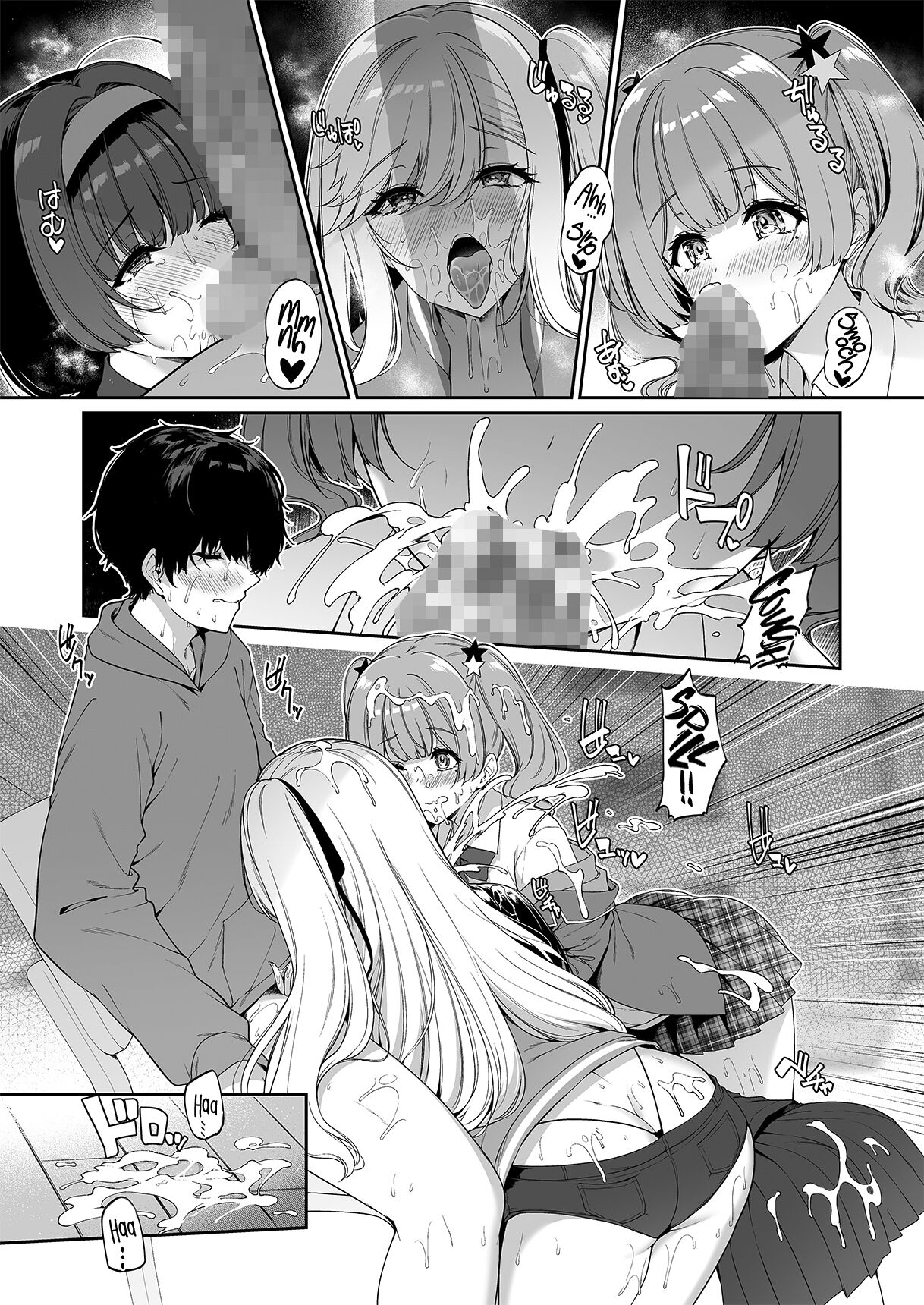 [Bottle Ship Bottler (Kazakura)]InCha Couple ga You Gal-tachi to SEX Training Suru Hanashi 4[English] [Project Valvrein] Page 43