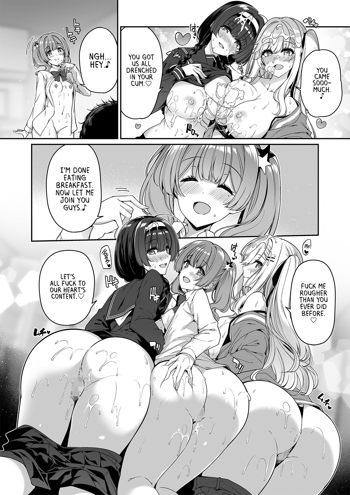 [Bottle Ship Bottler (Kazakura)]InCha Couple ga You Gal-tachi to SEX Training Suru Hanashi 4[English] [Project Valvrein] Page 46