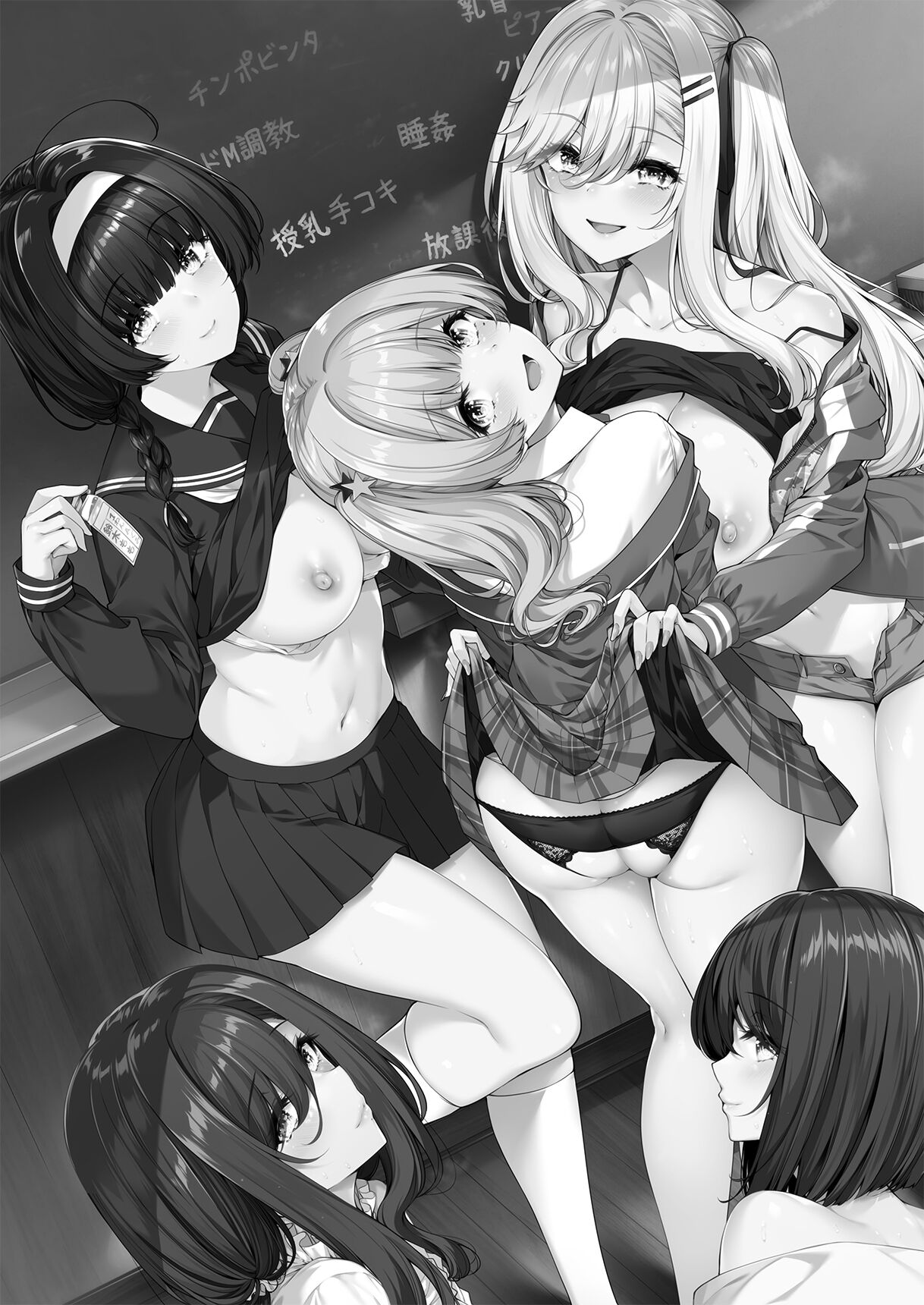 [Bottle Ship Bottler (Kazakura)]InCha Couple ga You Gal-tachi to SEX Training Suru Hanashi 4[English] [Project Valvrein] Page 55