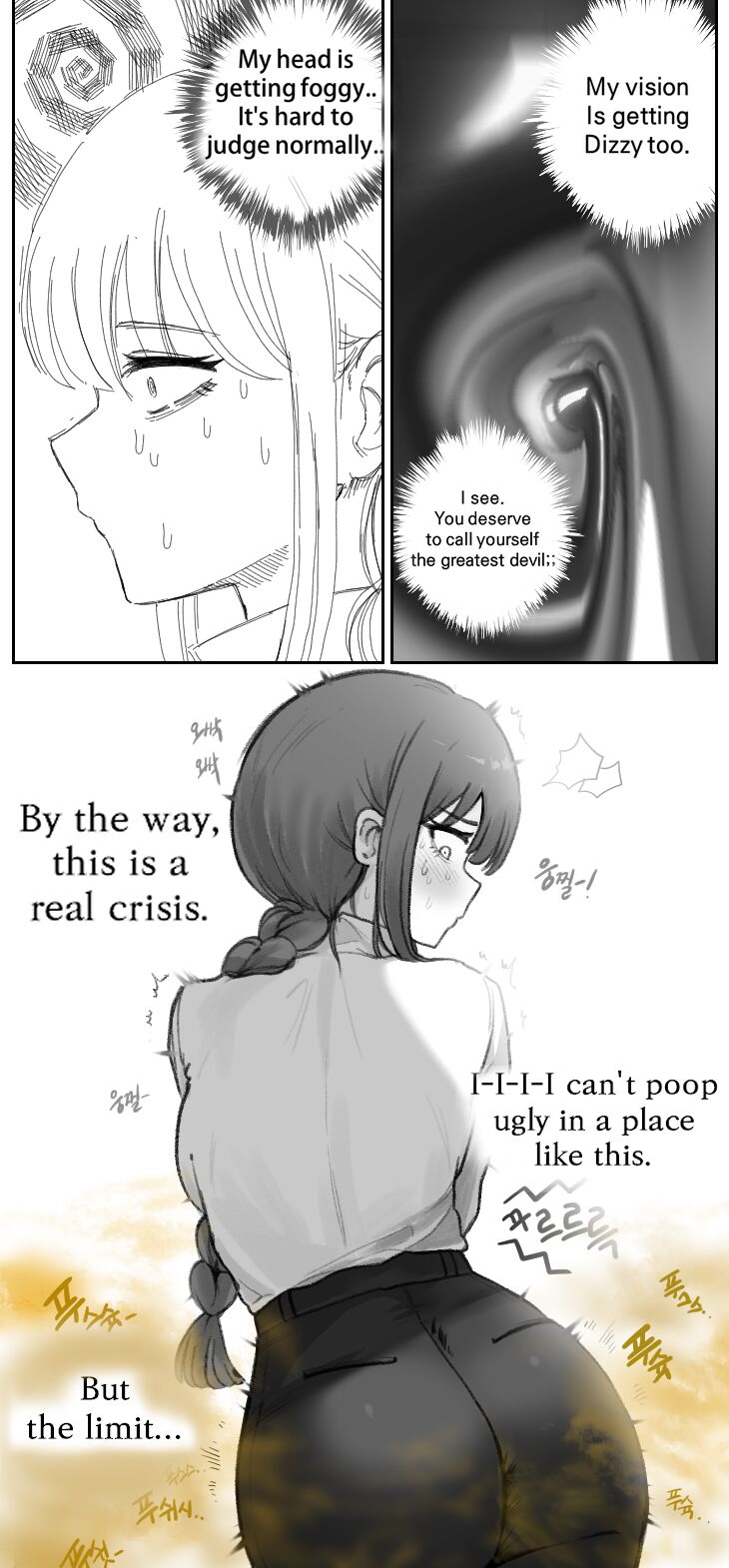 Makima And The Demon Of Excretion(Pixiv Fanbox) Page 12