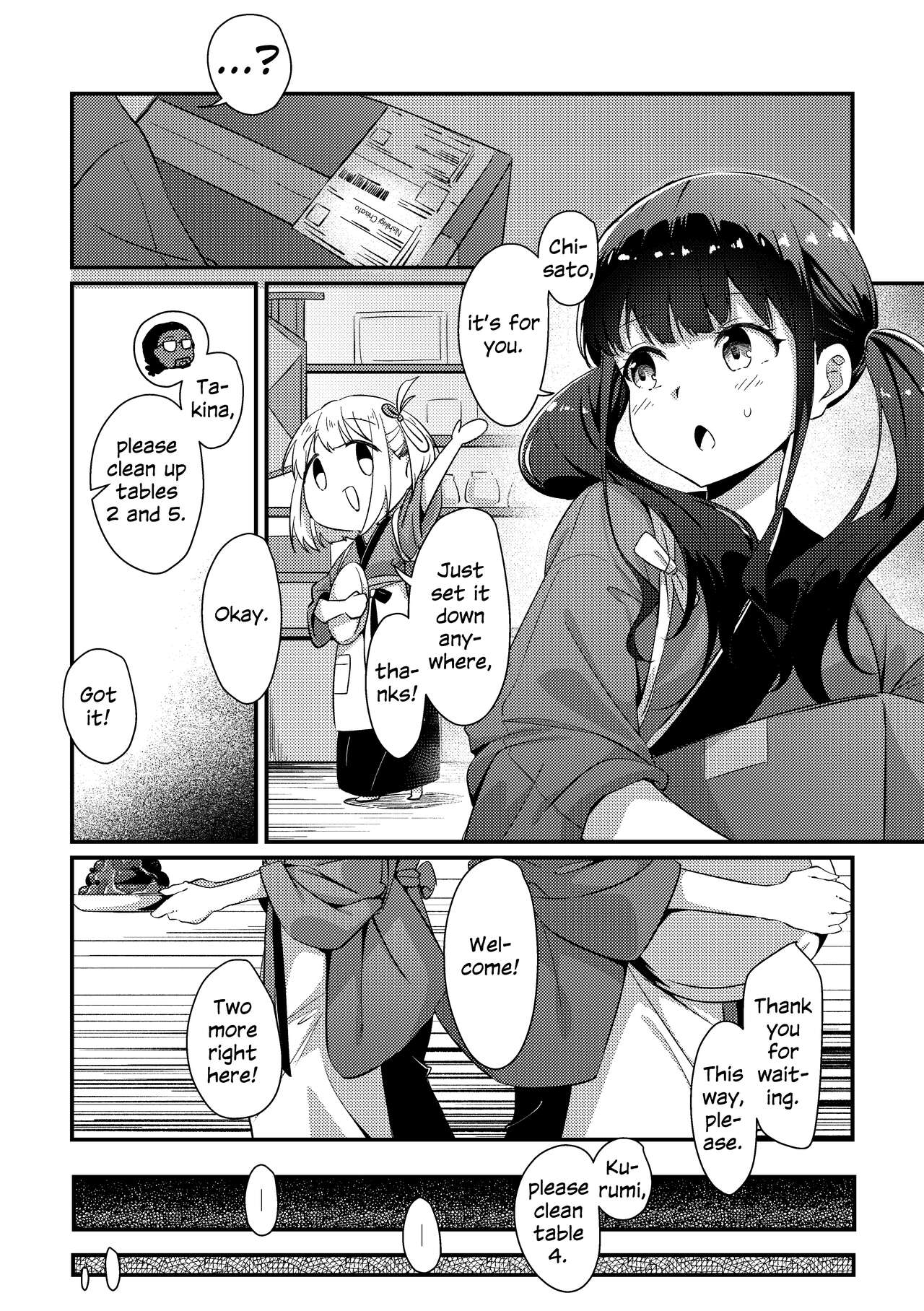 [Taipeijin (Mushihara)]Surprise & Seduce(Lycoris Recoil) [English] Page 6