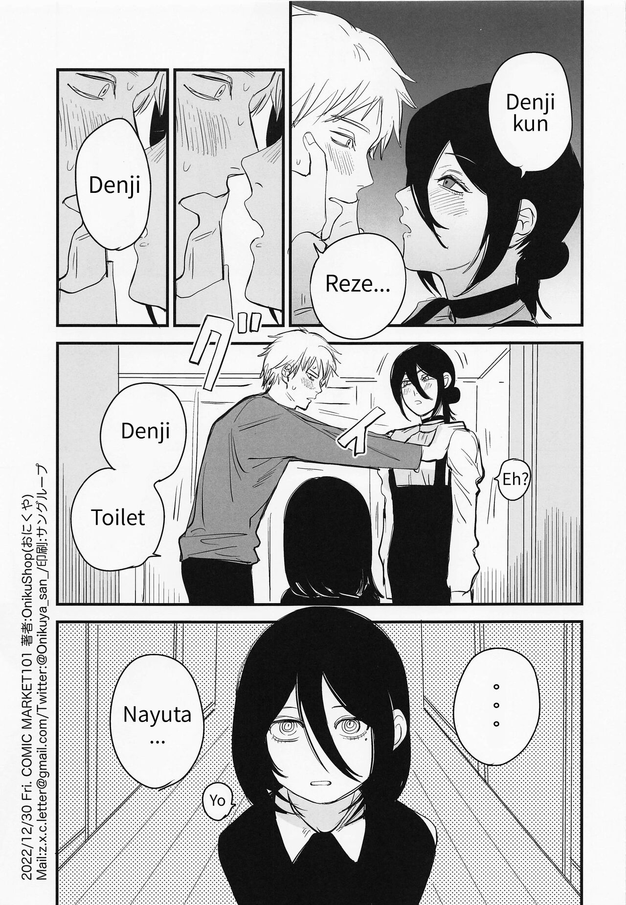 (C101) [OnikuShop (Onikuya)]Denji-kun, Chotto Kyuukei Shimasen ka? | Denji kun, Do You Want To Take A Break?(Chainsaw Man) [English] [Quan] Page 2