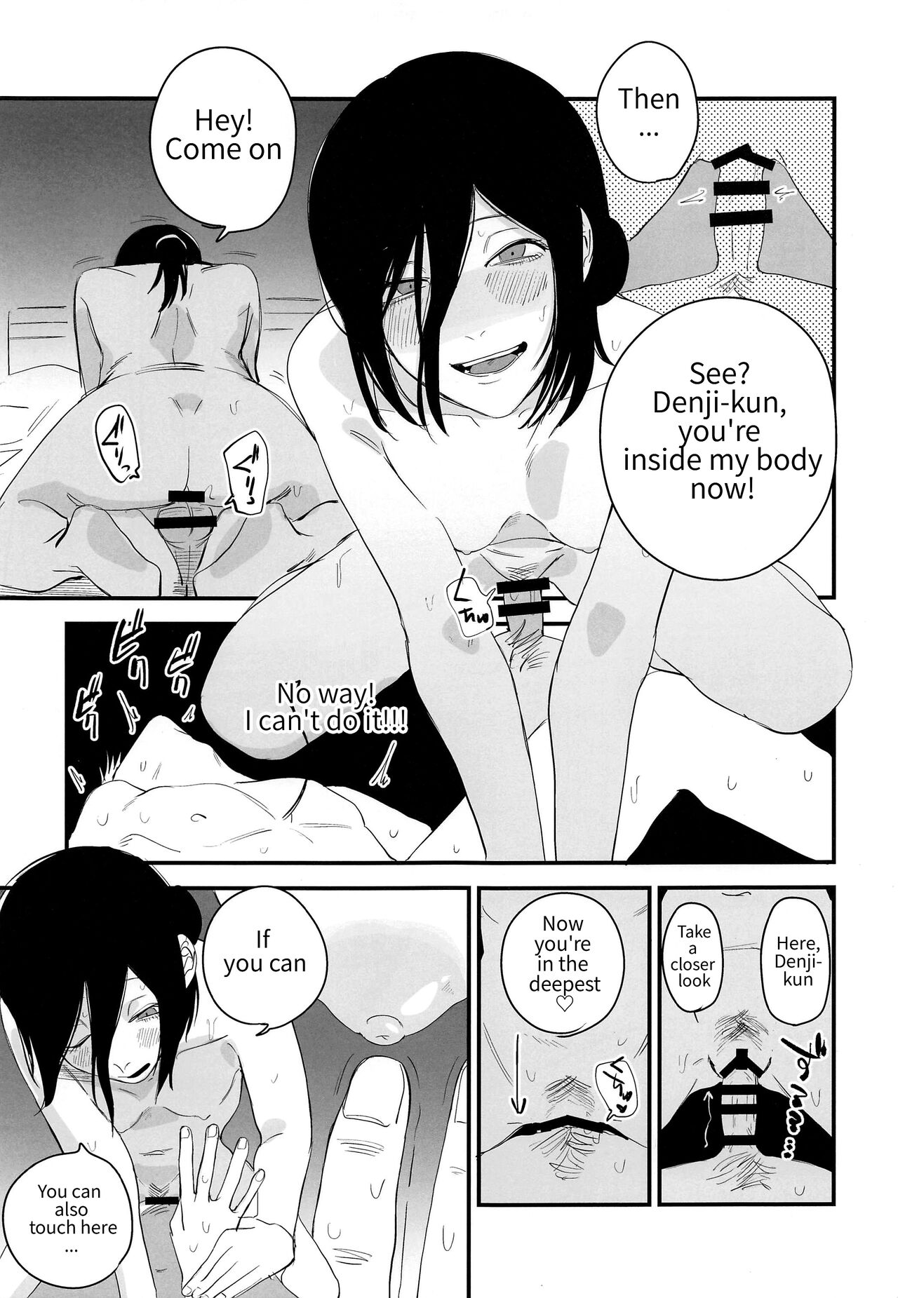 (C101) [OnikuShop (Onikuya)]Denji-kun, Chotto Kyuukei Shimasen ka? | Denji kun, Do You Want To Take A Break?(Chainsaw Man) [English] [Quan] Page 8