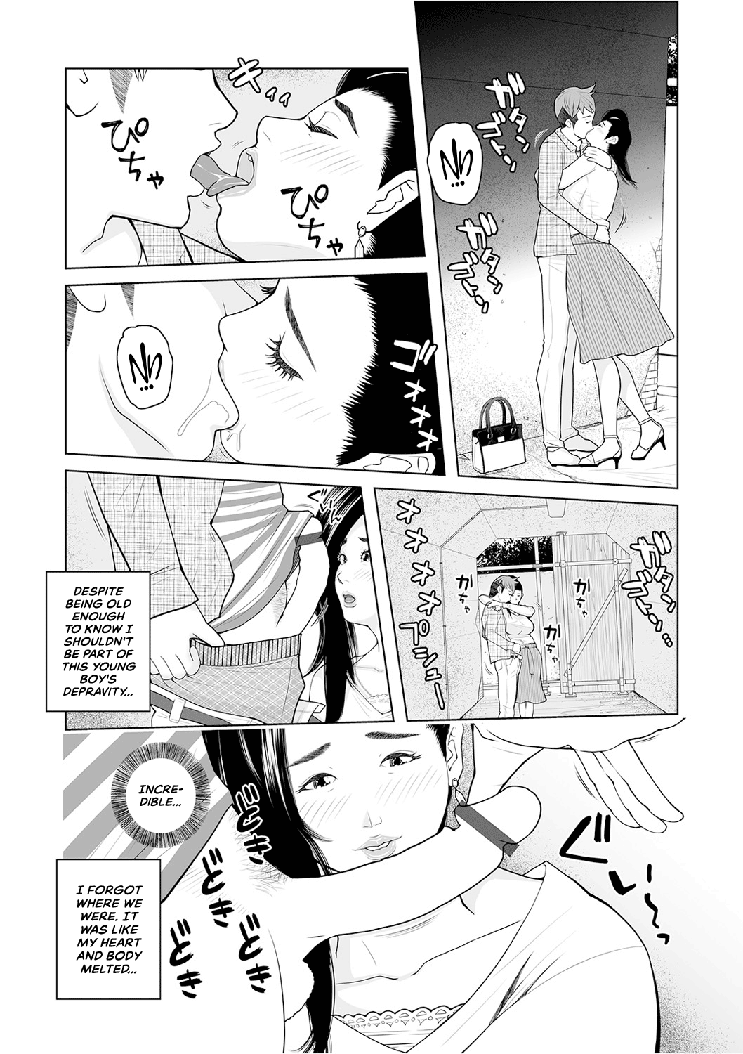 [Akari Kyousuke]Oba-san Dashite mo Ii? Vol. 02[English] Page 25