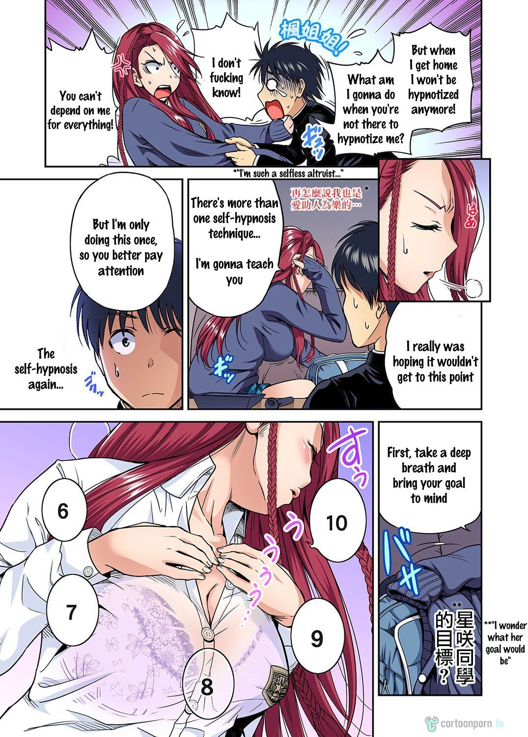 [Okumori Boy]Hypnosis Session Gone Sexual!(Oretoku Shuugakuryokou ~Otoko wa Jyosou shita Ore dake!! – Chapter 39) (English) (cartoonporn.to) Page 10