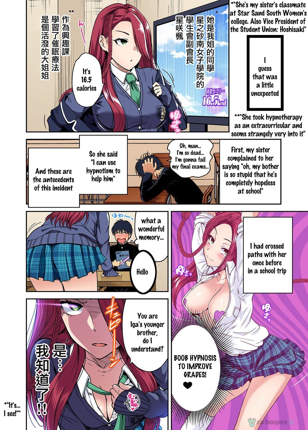 [Okumori Boy]Hypnosis Session Gone Sexual!(Oretoku Shuugakuryokou ~Otoko wa Jyosou shita Ore dake!! – Chapter 39) (English) (cartoonporn.to) Page 5
