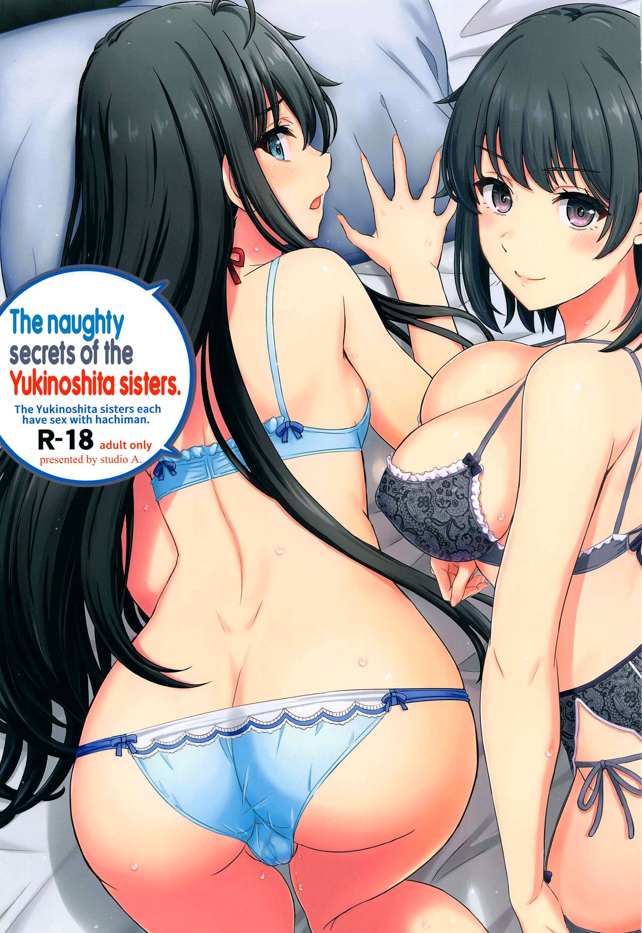 (C101) [studio A (Inanaki Shiki)]Yukinoshita Shimai to Iyarashii Futari no Himegoto. | The Naughty Secrets of the Yukinoshita Sisters.(Yahari Ore no Seishun Love Come wa Machigatteiru.) (English) (The People With No Name) Page 1