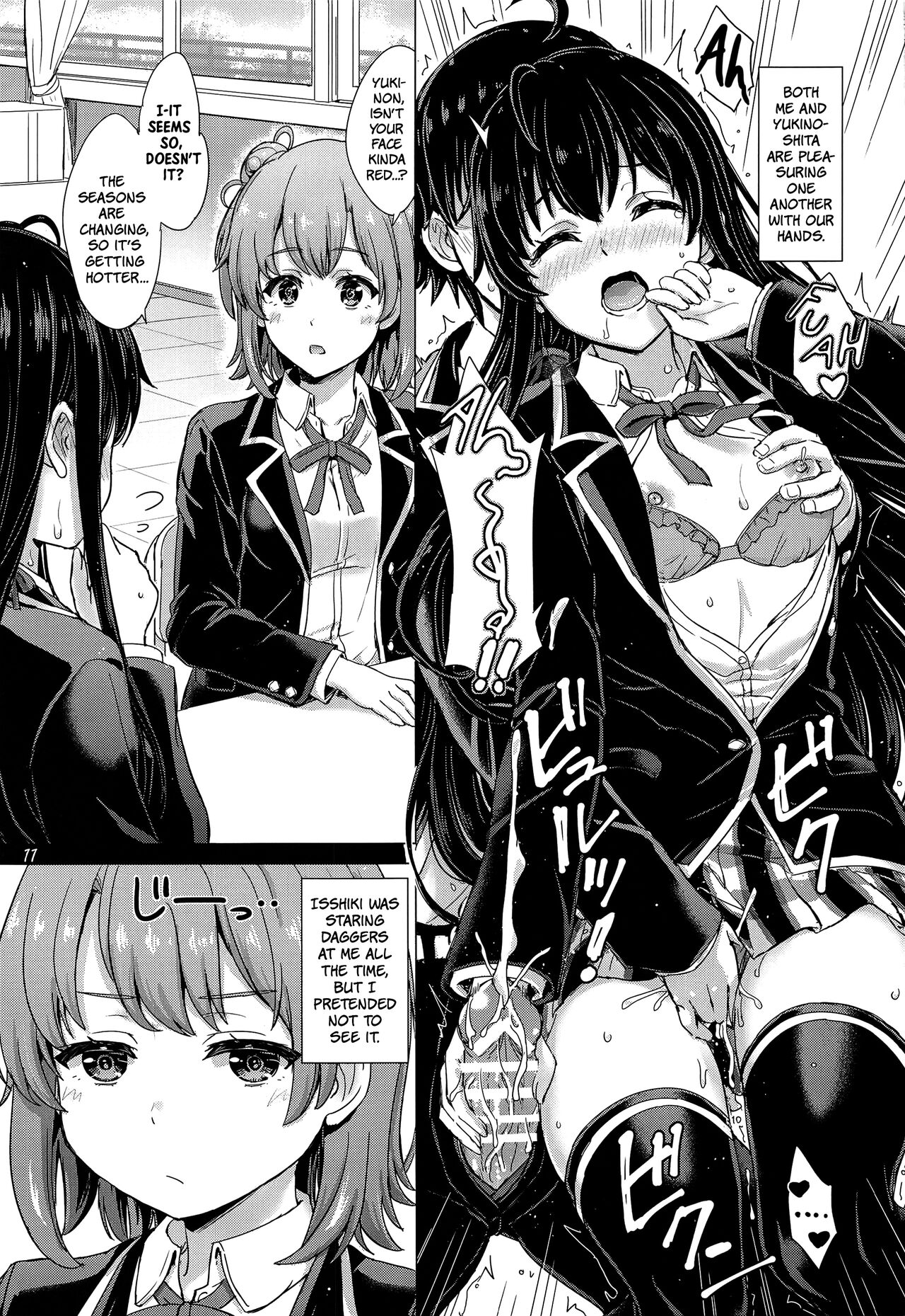 (C101) [studio A (Inanaki Shiki)]Yukinoshita Shimai to Iyarashii Futari no Himegoto. | The Naughty Secrets of the Yukinoshita Sisters.(Yahari Ore no Seishun Love Come wa Machigatteiru.) (English) (The People With No Name) Page 10