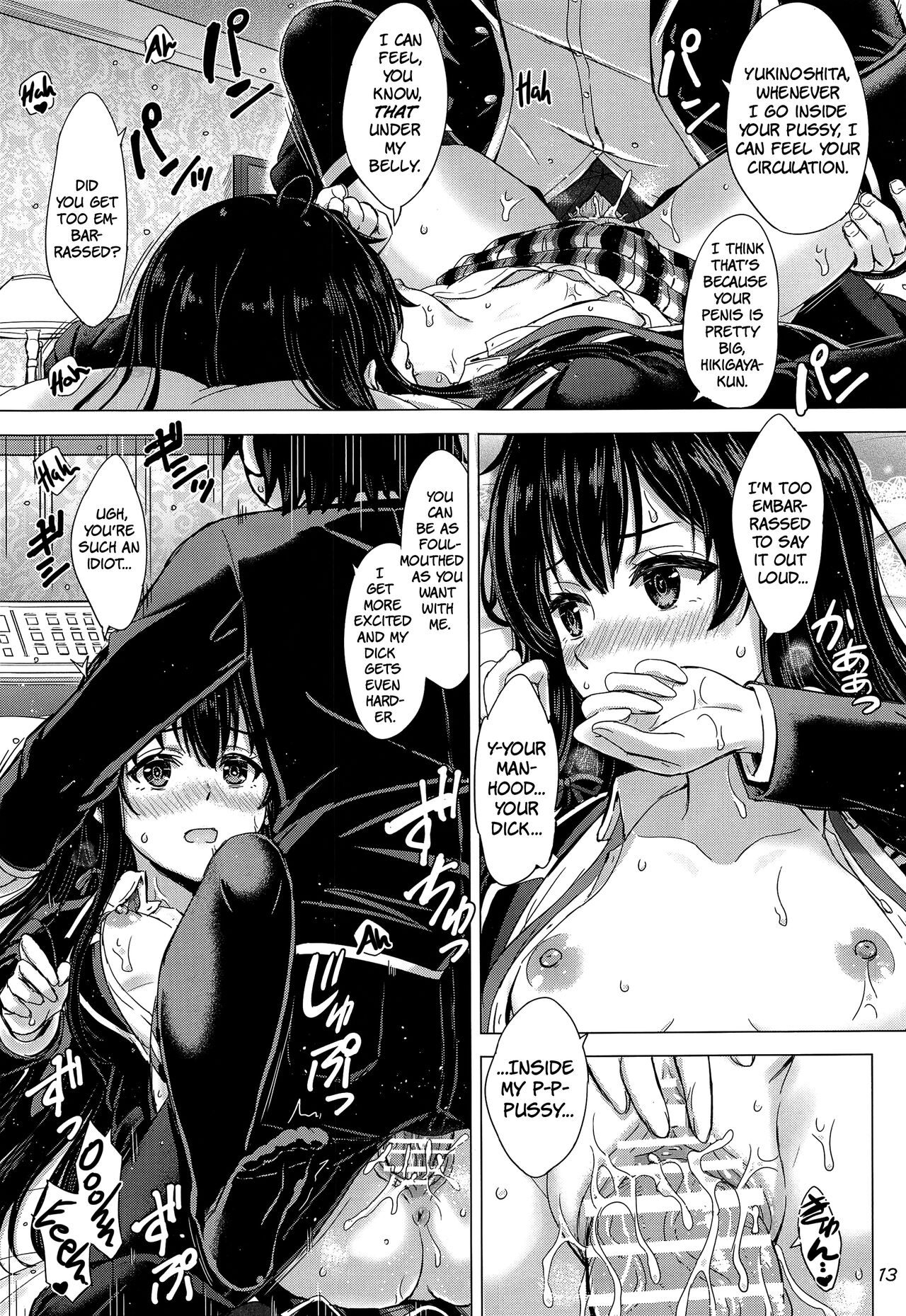 (C101) [studio A (Inanaki Shiki)]Yukinoshita Shimai to Iyarashii Futari no Himegoto. | The Naughty Secrets of the Yukinoshita Sisters.(Yahari Ore no Seishun Love Come wa Machigatteiru.) (English) (The People With No Name) Page 12