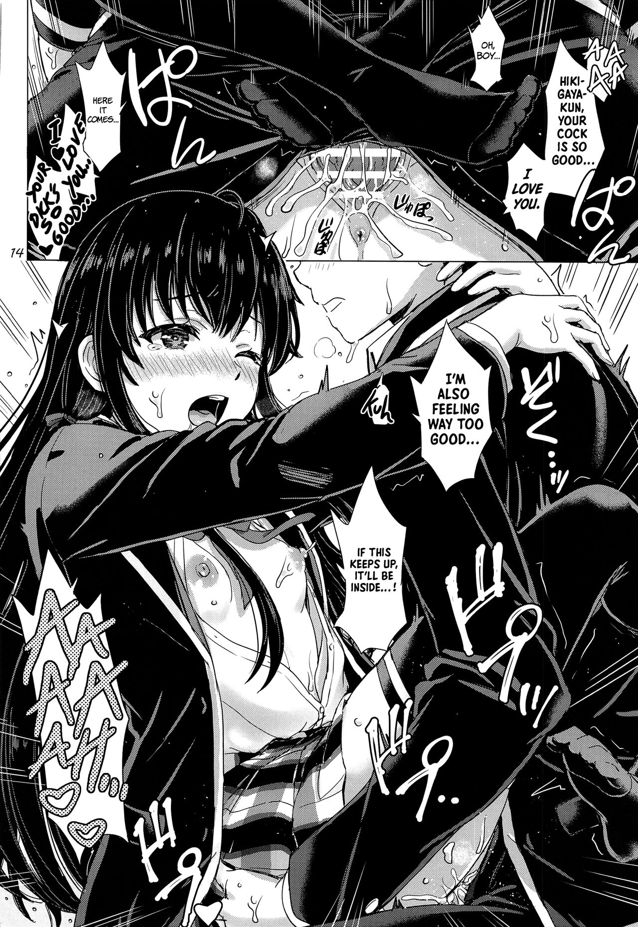 (C101) [studio A (Inanaki Shiki)]Yukinoshita Shimai to Iyarashii Futari no Himegoto. | The Naughty Secrets of the Yukinoshita Sisters.(Yahari Ore no Seishun Love Come wa Machigatteiru.) (English) (The People With No Name) Page 13
