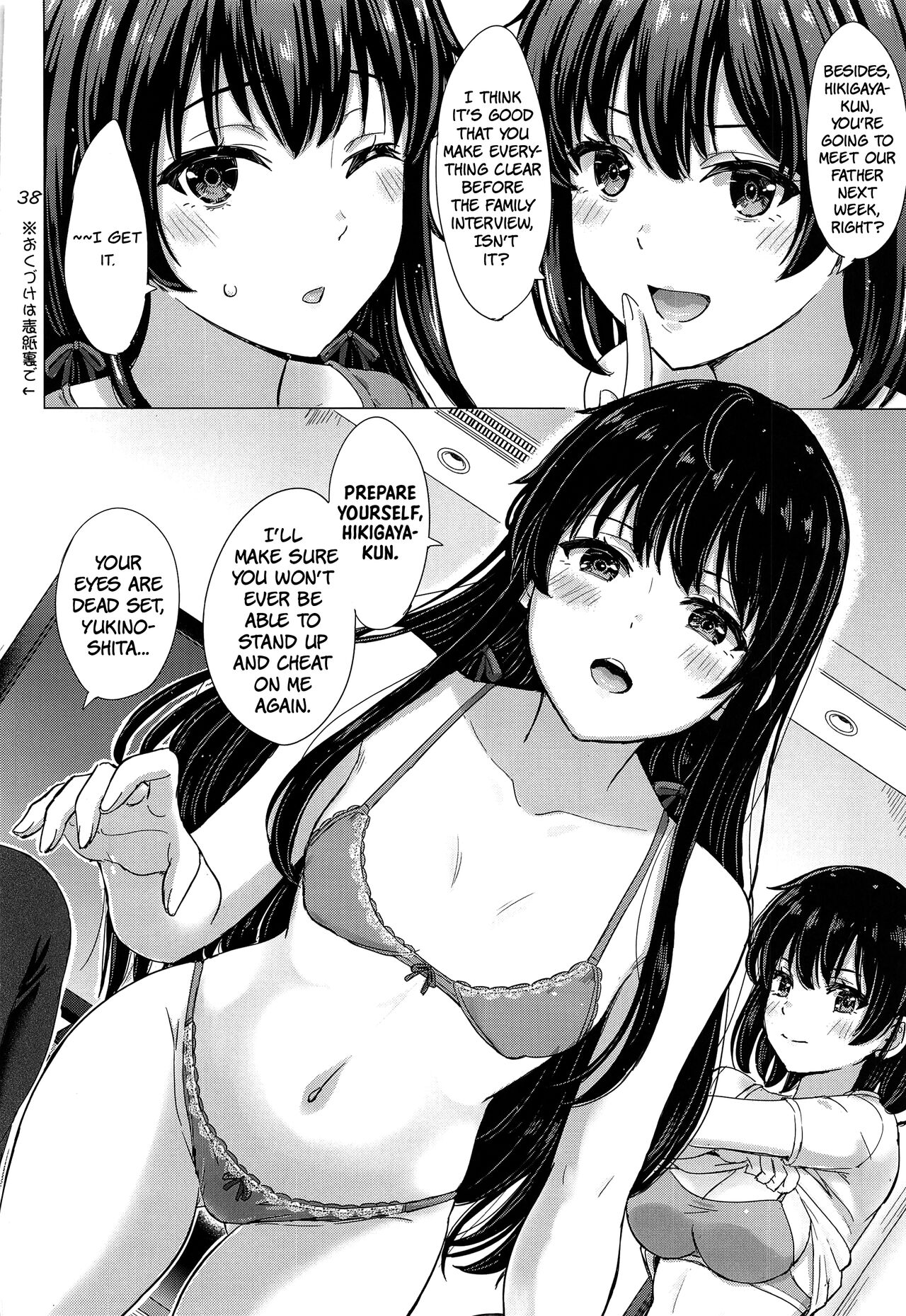 (C101) [studio A (Inanaki Shiki)]Yukinoshita Shimai to Iyarashii Futari no Himegoto. | The Naughty Secrets of the Yukinoshita Sisters.(Yahari Ore no Seishun Love Come wa Machigatteiru.) (English) (The People With No Name) Page 37