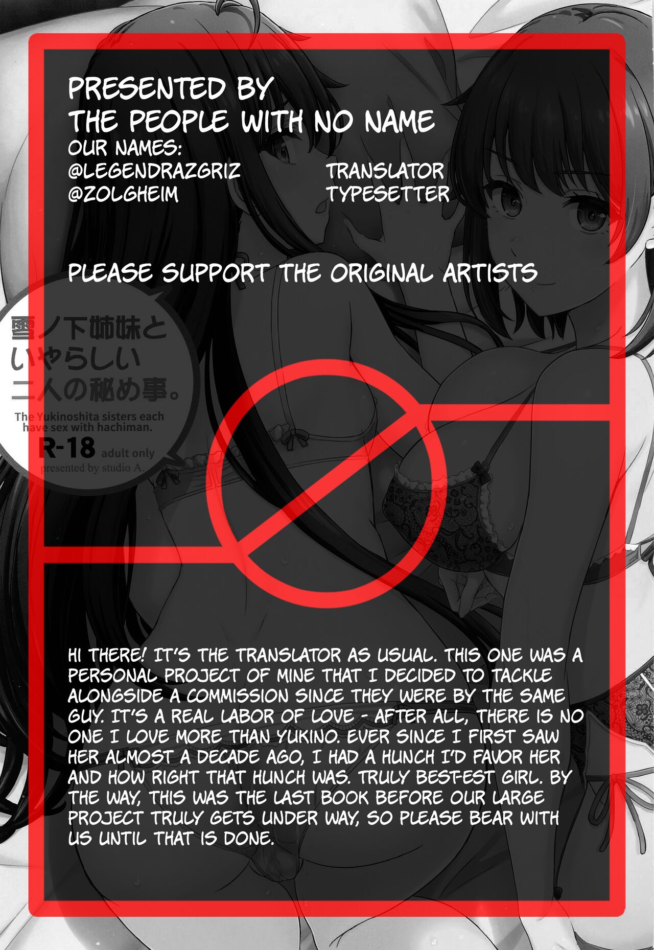 (C101) [studio A (Inanaki Shiki)]Yukinoshita Shimai to Iyarashii Futari no Himegoto. | The Naughty Secrets of the Yukinoshita Sisters.(Yahari Ore no Seishun Love Come wa Machigatteiru.) (English) (The People With No Name) Page 39