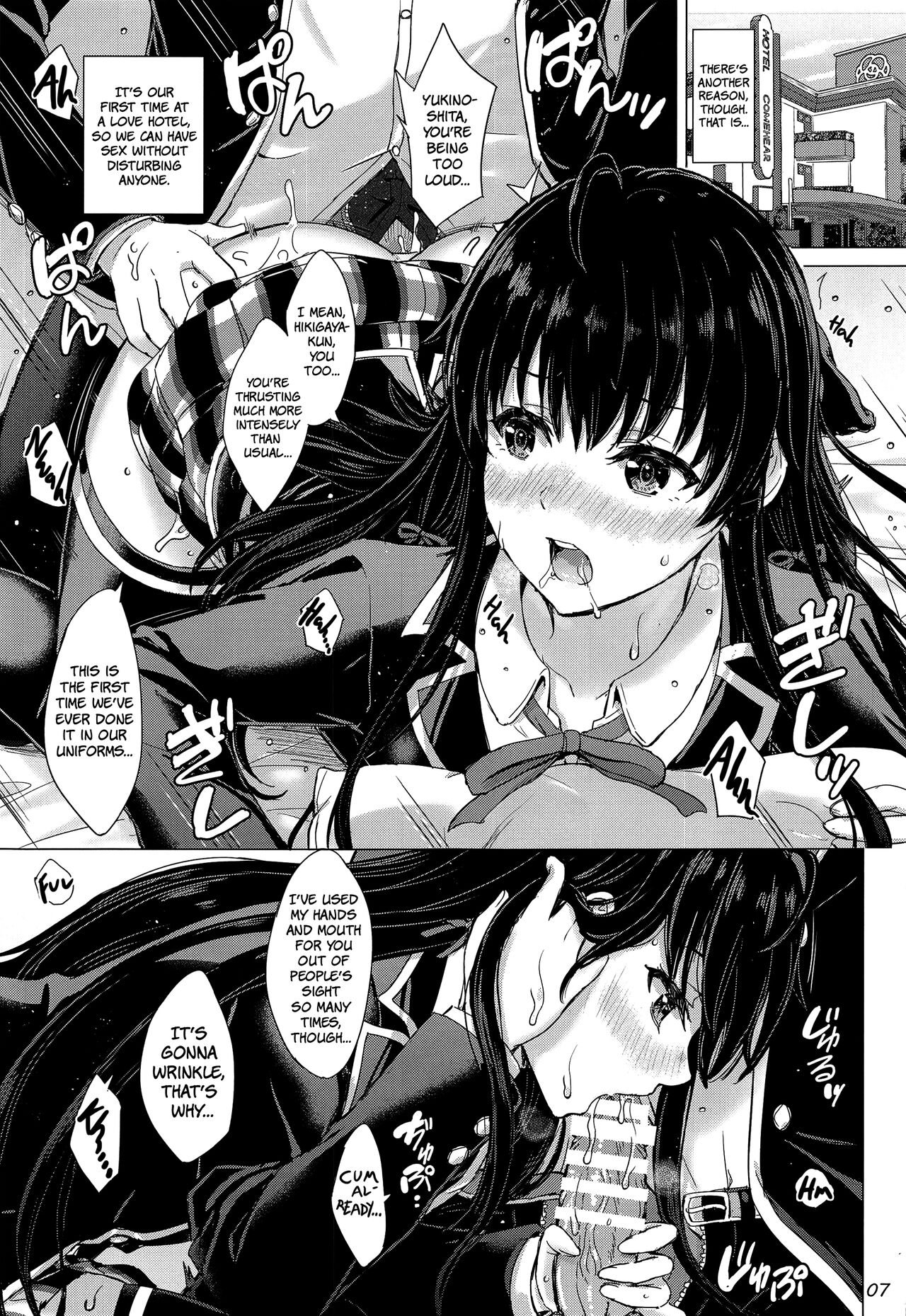 (C101) [studio A (Inanaki Shiki)]Yukinoshita Shimai to Iyarashii Futari no Himegoto. | The Naughty Secrets of the Yukinoshita Sisters.(Yahari Ore no Seishun Love Come wa Machigatteiru.) (English) (The People With No Name) Page 6
