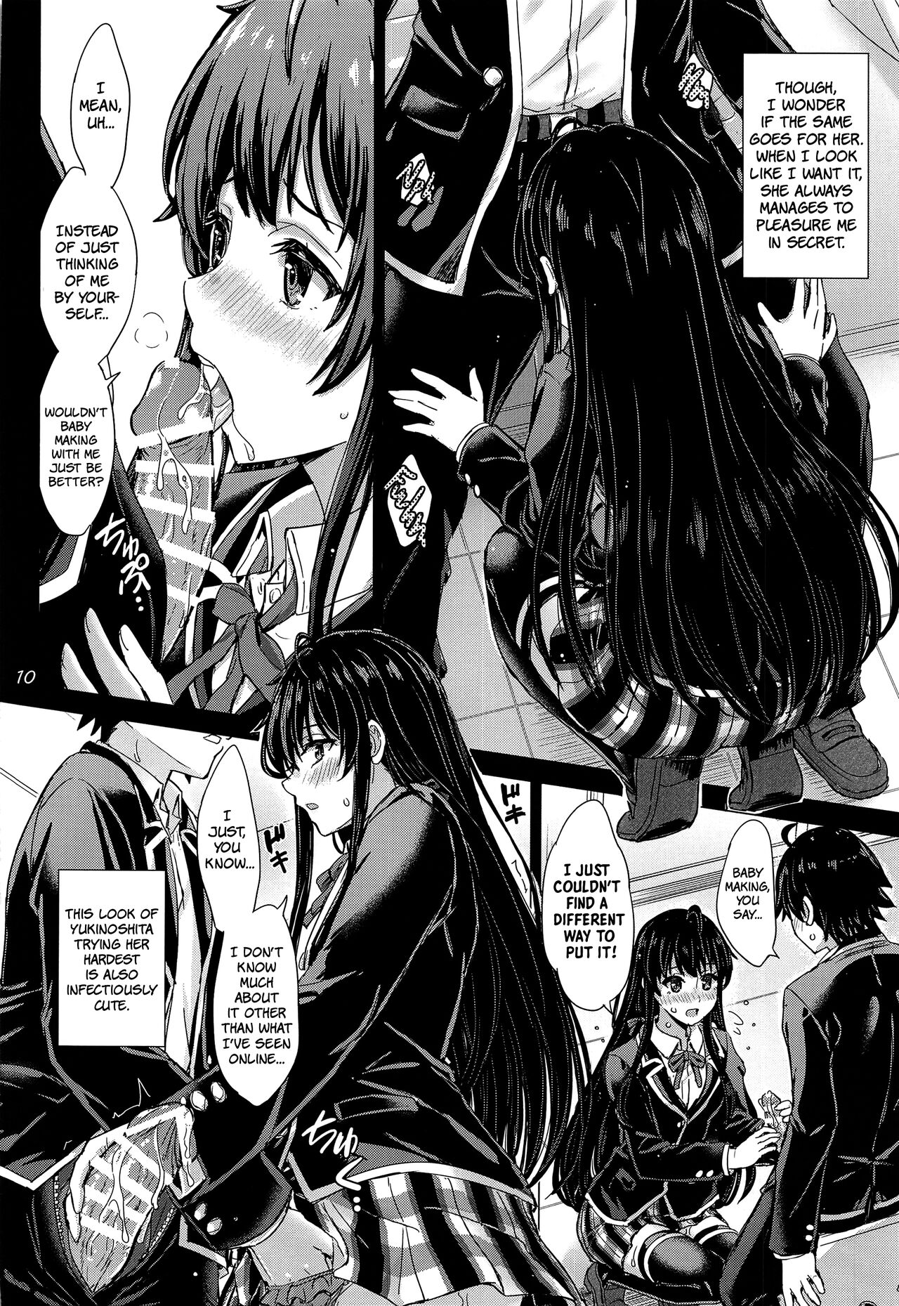 (C101) [studio A (Inanaki Shiki)]Yukinoshita Shimai to Iyarashii Futari no Himegoto. | The Naughty Secrets of the Yukinoshita Sisters.(Yahari Ore no Seishun Love Come wa Machigatteiru.) (English) (The People With No Name) Page 9