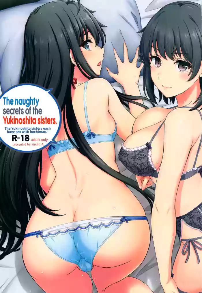 (C101) [studio A (Inanaki Shiki)]Yukinoshita Shimai to Iyarashii Futari no Himegoto. | The Naughty Secrets of the Yukinoshita Sisters.(Yahari Ore no Seishun Love Come wa Machigatteiru.) (English) (The People With No Name)