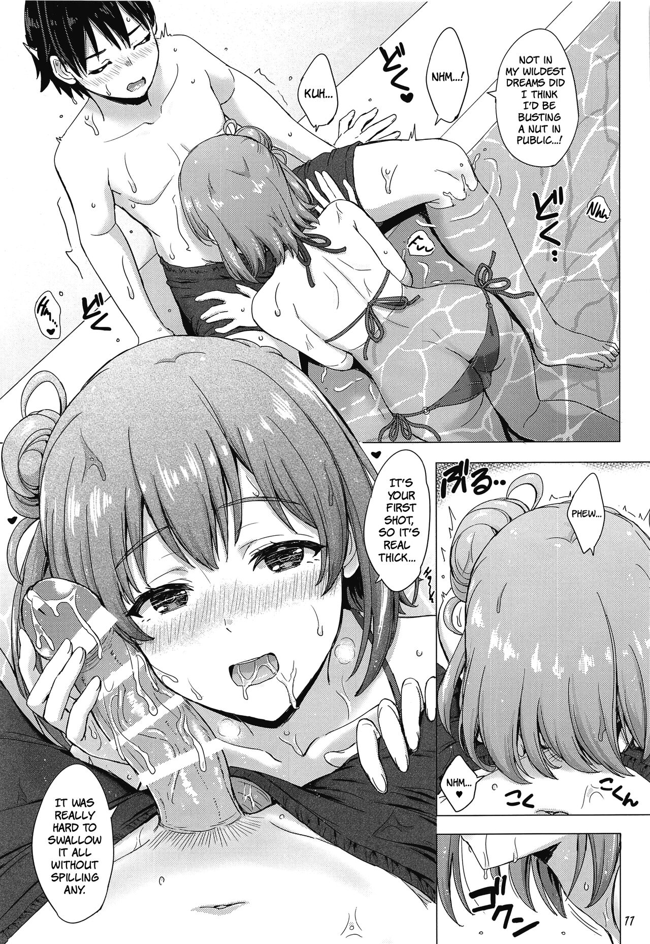 [studio A (Inanaki Shiki)]Jounetsuteki na Natsu no Resort o Yuigahama Oyako to. | A Passionate Summer Resort with the Yuigahamas.(Yahari Ore no Seishun Love Come wa Machigatteiru.) [English] [The People With No Name] [2022-11-05] Page 10