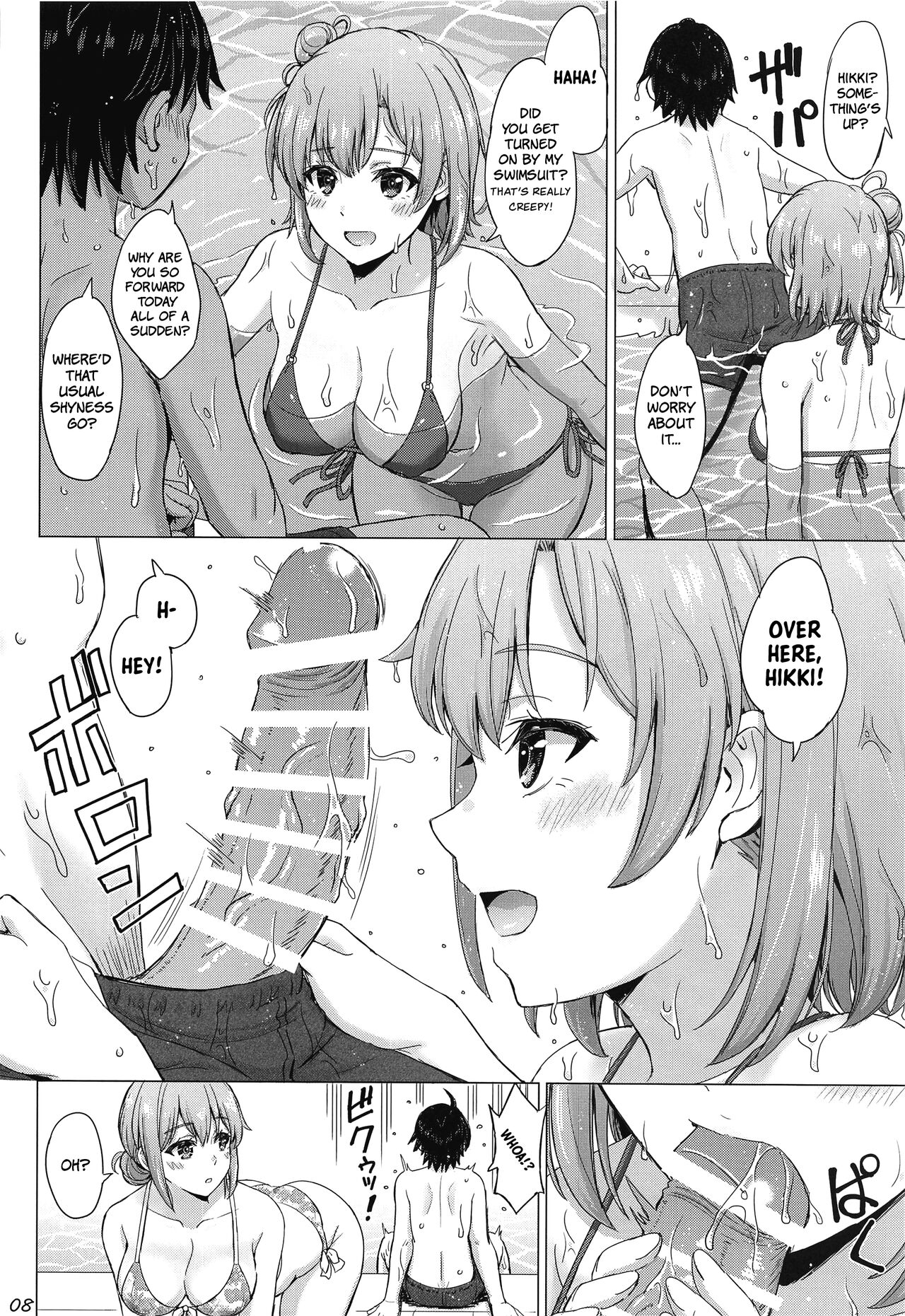 [studio A (Inanaki Shiki)]Jounetsuteki na Natsu no Resort o Yuigahama Oyako to. | A Passionate Summer Resort with the Yuigahamas.(Yahari Ore no Seishun Love Come wa Machigatteiru.) [English] [The People With No Name] [2022-11-05] Page 7