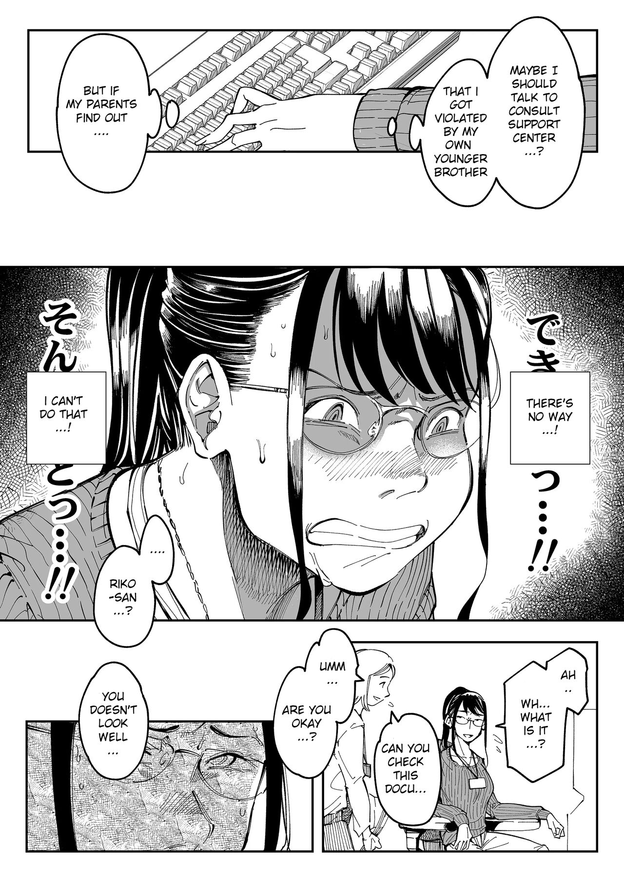 [Misaki (Ruriiro Sugar)]Aneki no Ero Aka Mitsuketara[English] Page 28