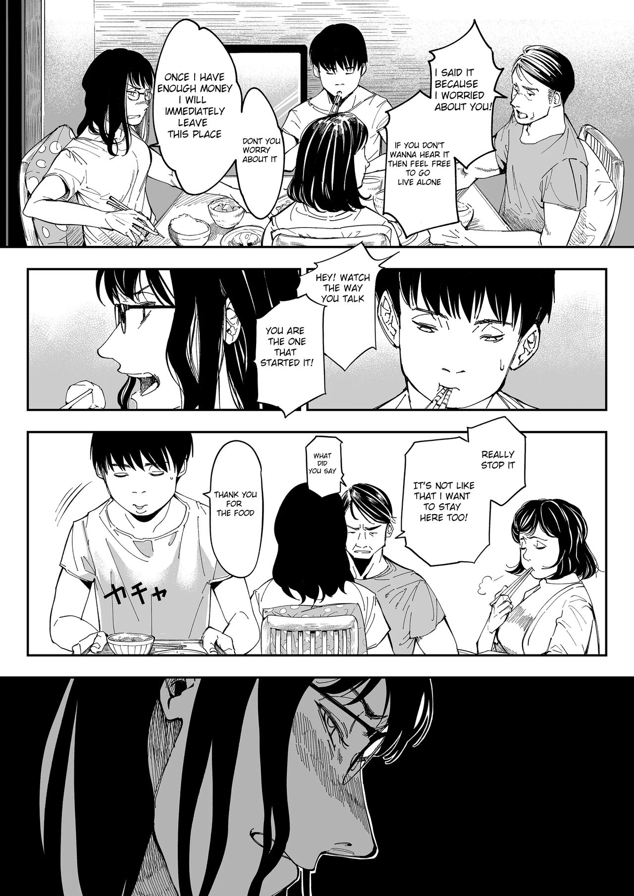 [Misaki (Ruriiro Sugar)]Aneki no Ero Aka Mitsuketara[English] Page 5