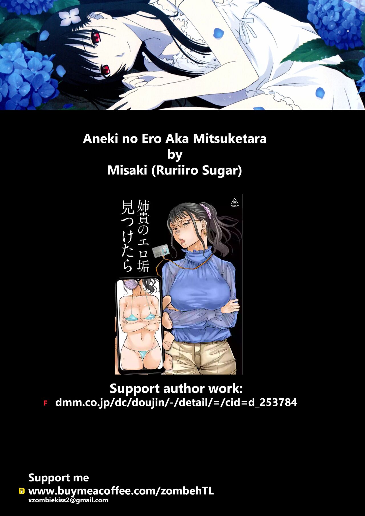 [Misaki (Ruriiro Sugar)]Aneki no Ero Aka Mitsuketara[English] Page 56