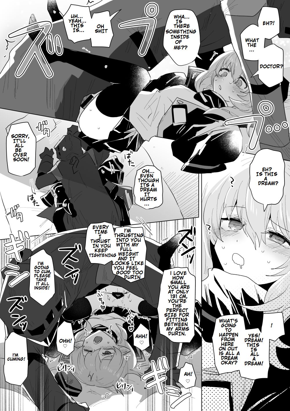 [iwashi80]Doctor laying hands on sleeping Durin(Arknights) [English] Page 3