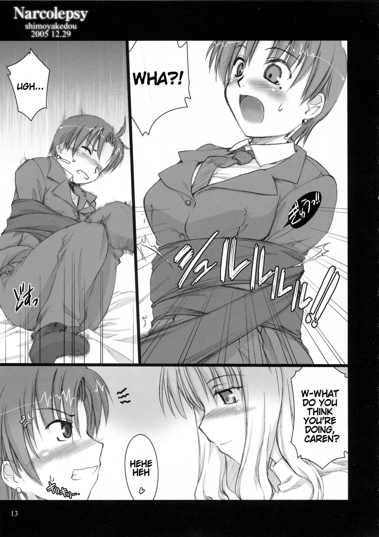 (C69) [Shimoyakedou (Ouma Tokiichi)]Narcolepsy(Fate/hollow ataraxia) [English] Page 13