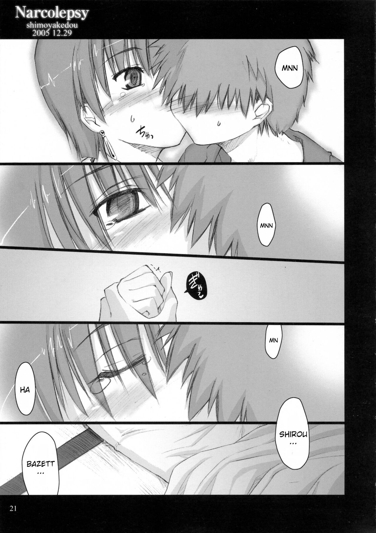 (C69) [Shimoyakedou (Ouma Tokiichi)]Narcolepsy(Fate/hollow ataraxia) [English] Page 21