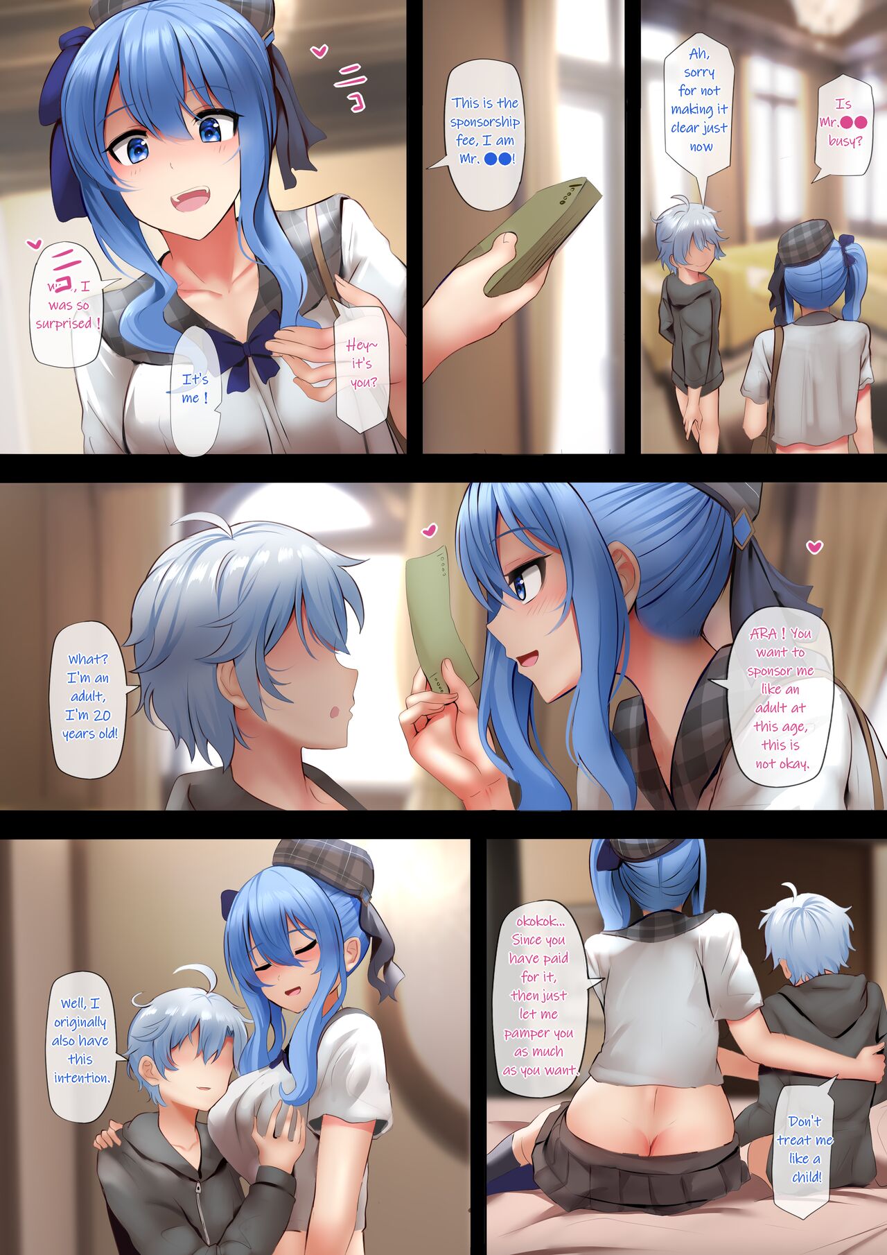 [Ginhaha]Idol no Tokushu Event 2 | Idol Special Event 2(Hoshimachi Suisei) [English] Page 3