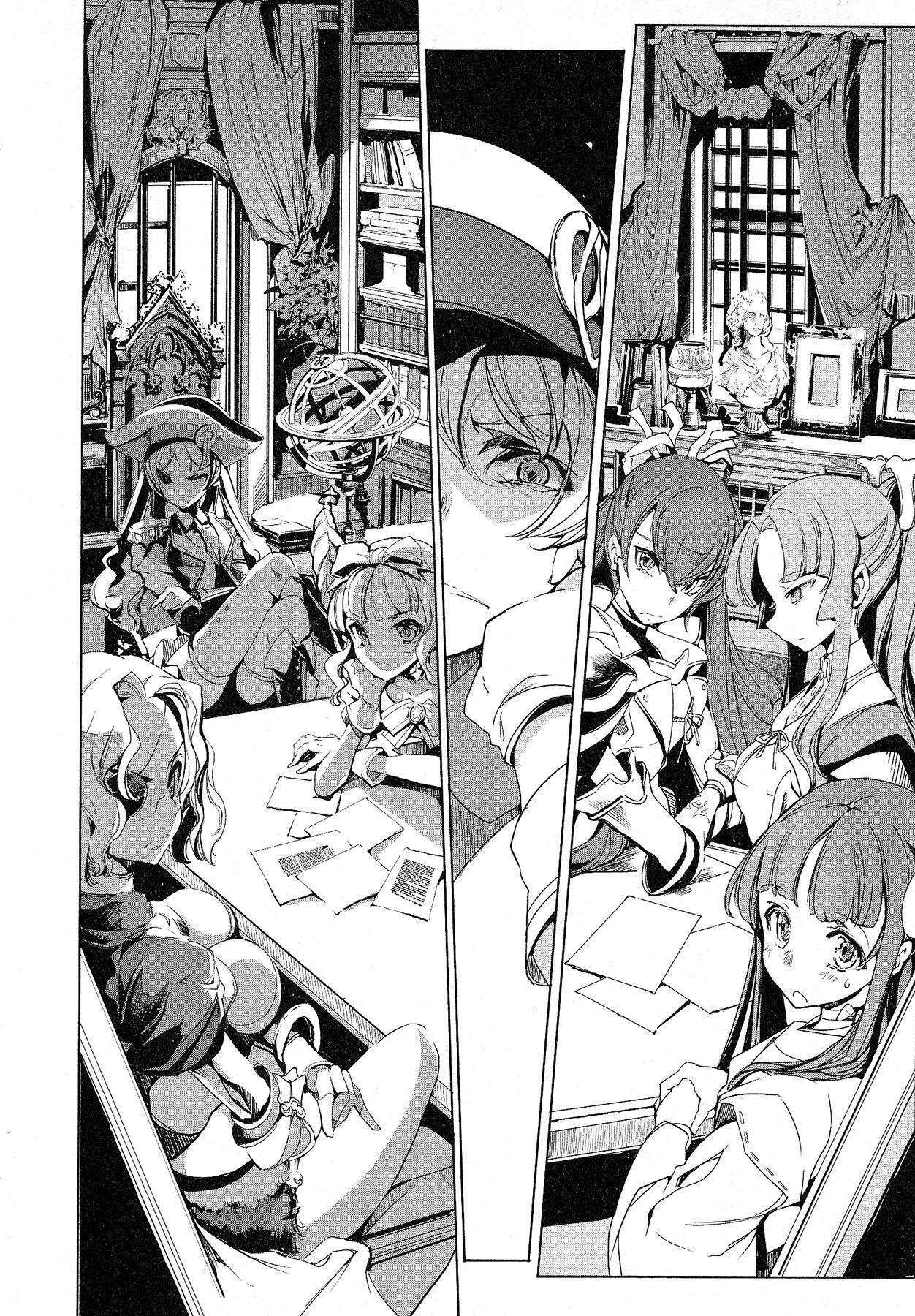 [Endou Okito]Eiyuu Senki - The World Conquest | Chapter 8[English] Page 4