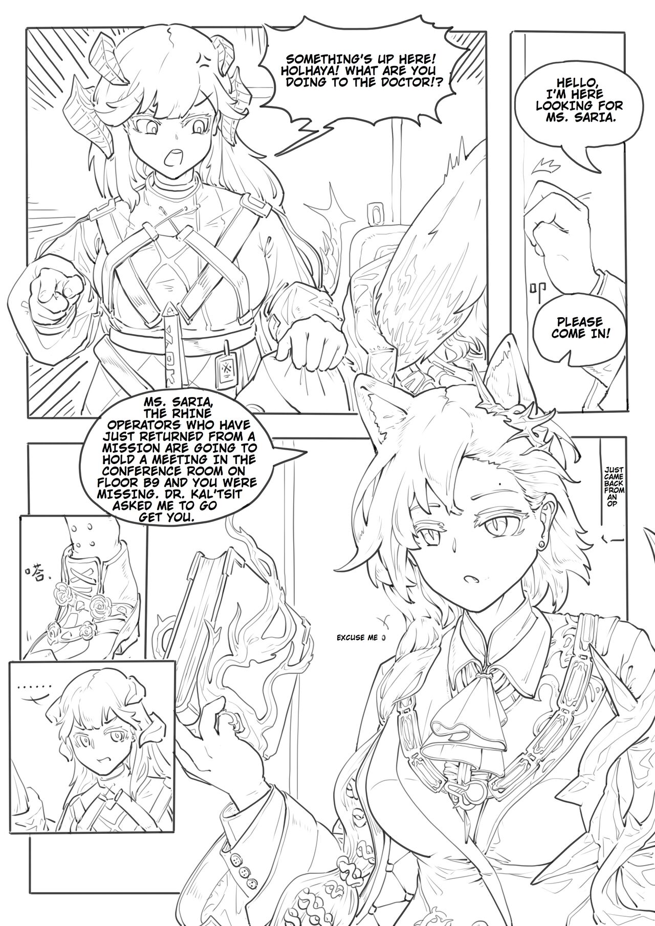 Holhaya and the Doctor's caressing routine(Arknights) [English) Page 10