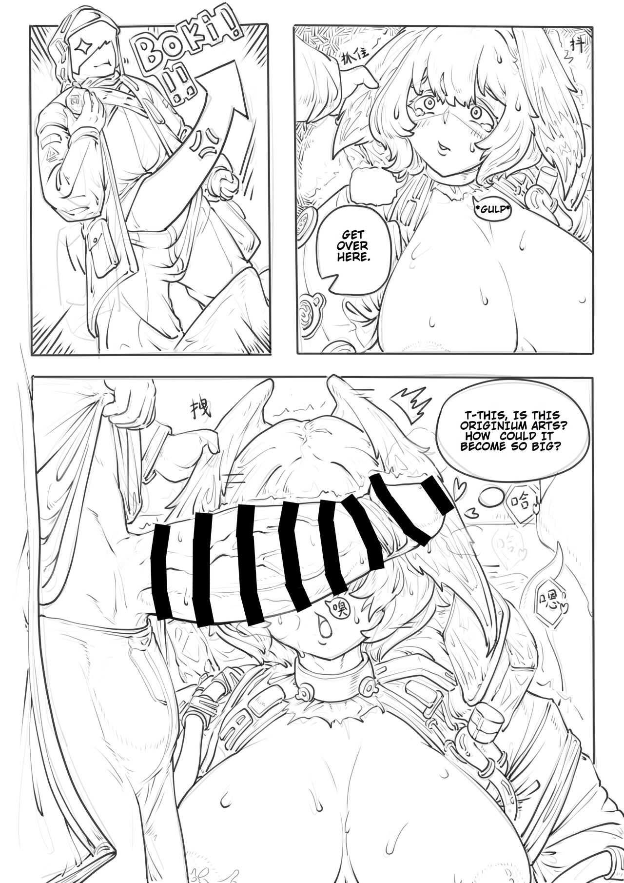Holhaya and the Doctor's caressing routine(Arknights) [English) Page 17