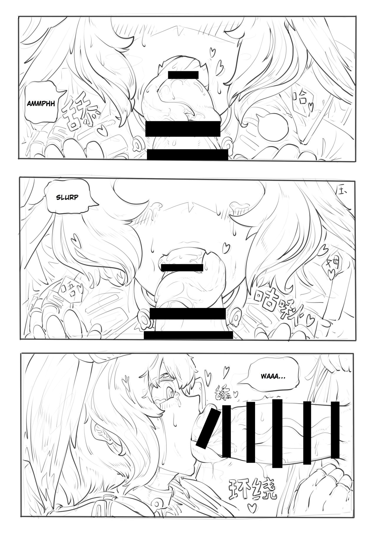 Holhaya and the Doctor's caressing routine(Arknights) [English) Page 19