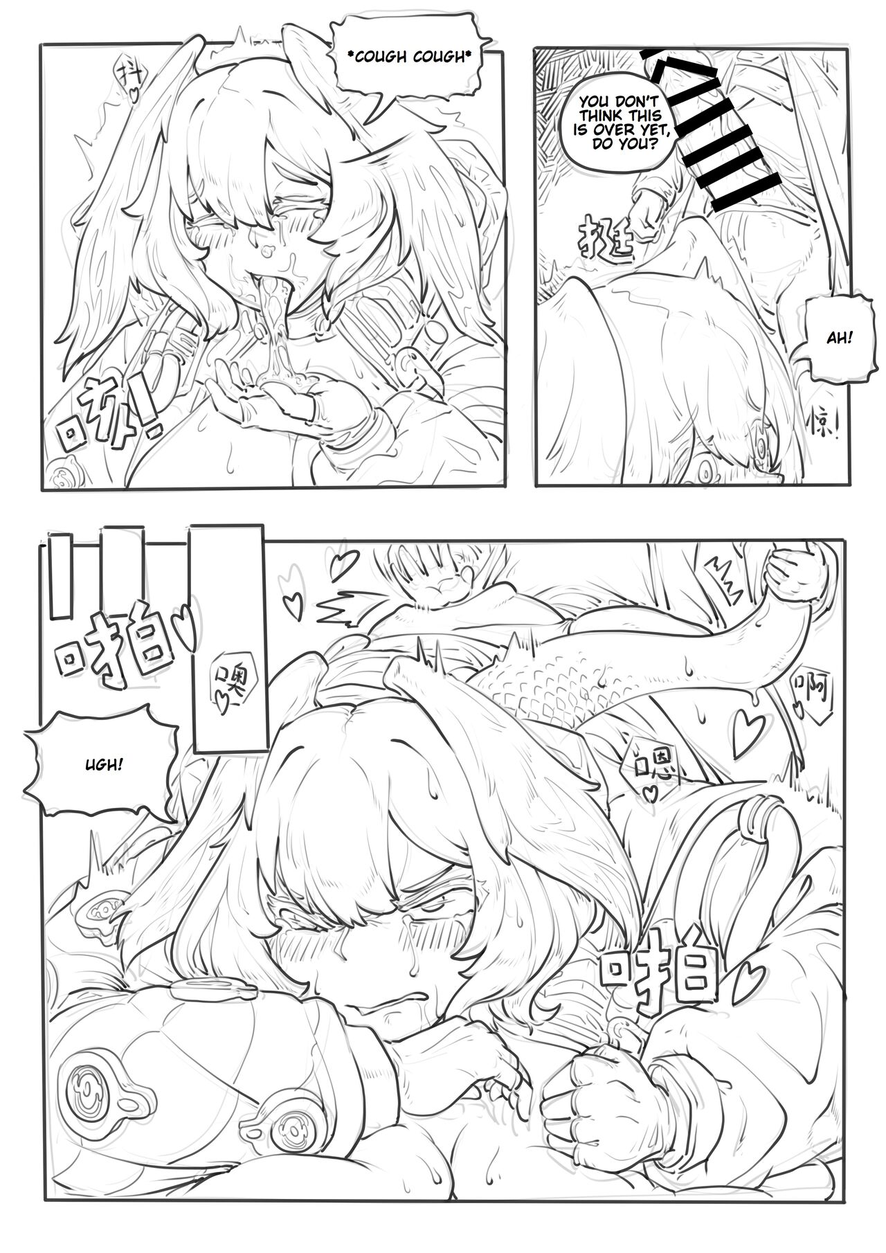 Holhaya and the Doctor's caressing routine(Arknights) [English) Page 21