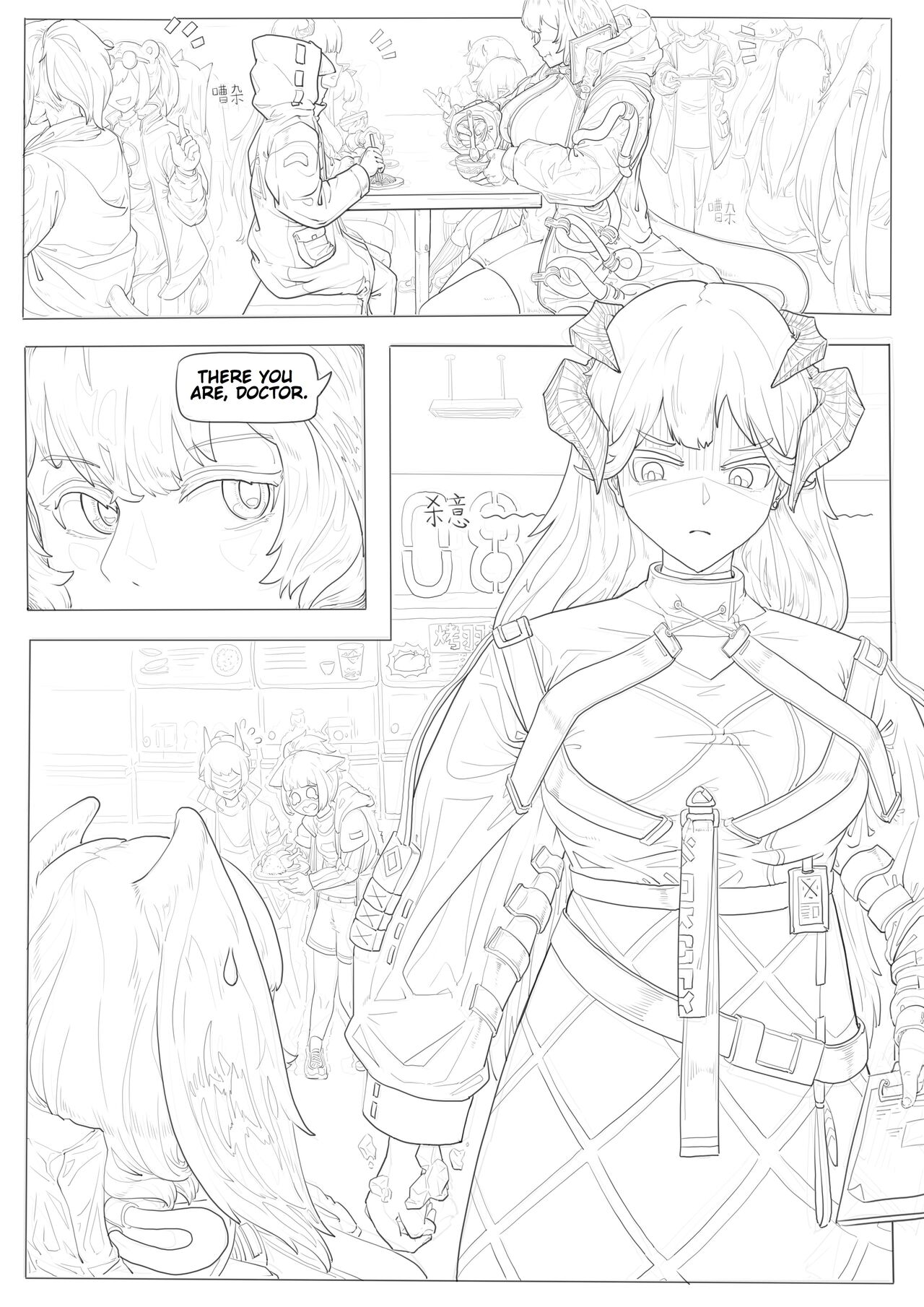 Holhaya and the Doctor's caressing routine(Arknights) [English) Page 5