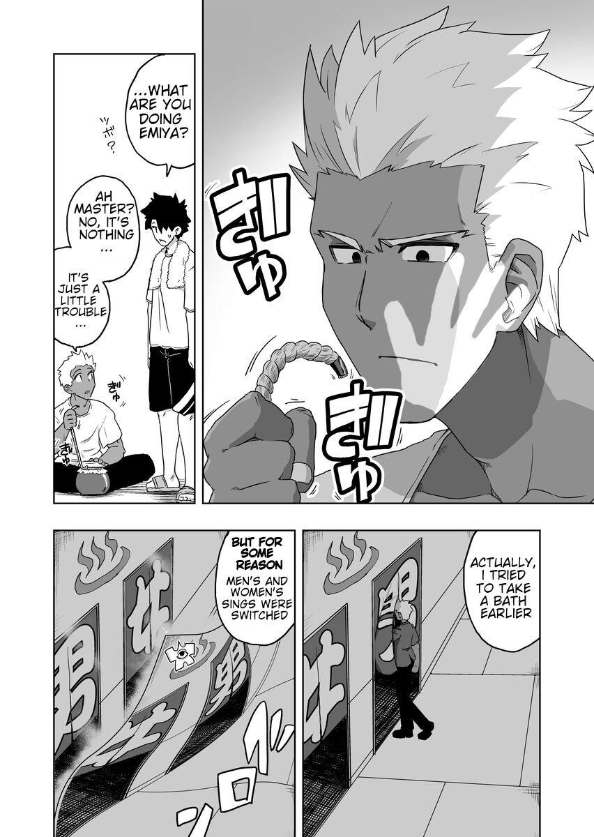 [ao-yume]Emiya Rakkiisukebe 1-4 + Extra(Fate/Grand Order) [English] Page 1