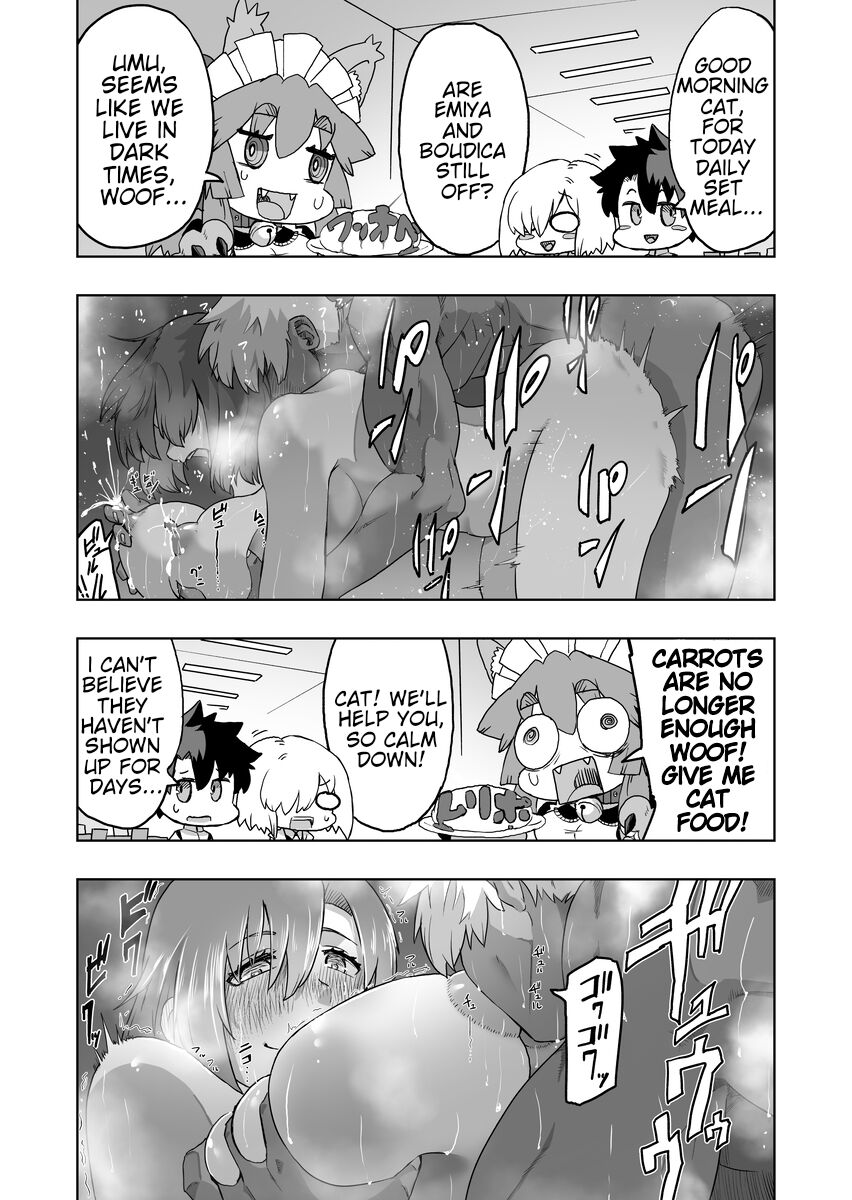 [ao-yume]Emiya Rakkiisukebe 1-4 + Extra(Fate/Grand Order) [English] Page 13